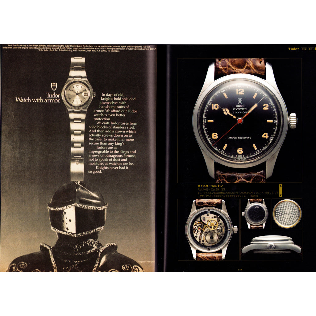 Rolex London Aritake Collection