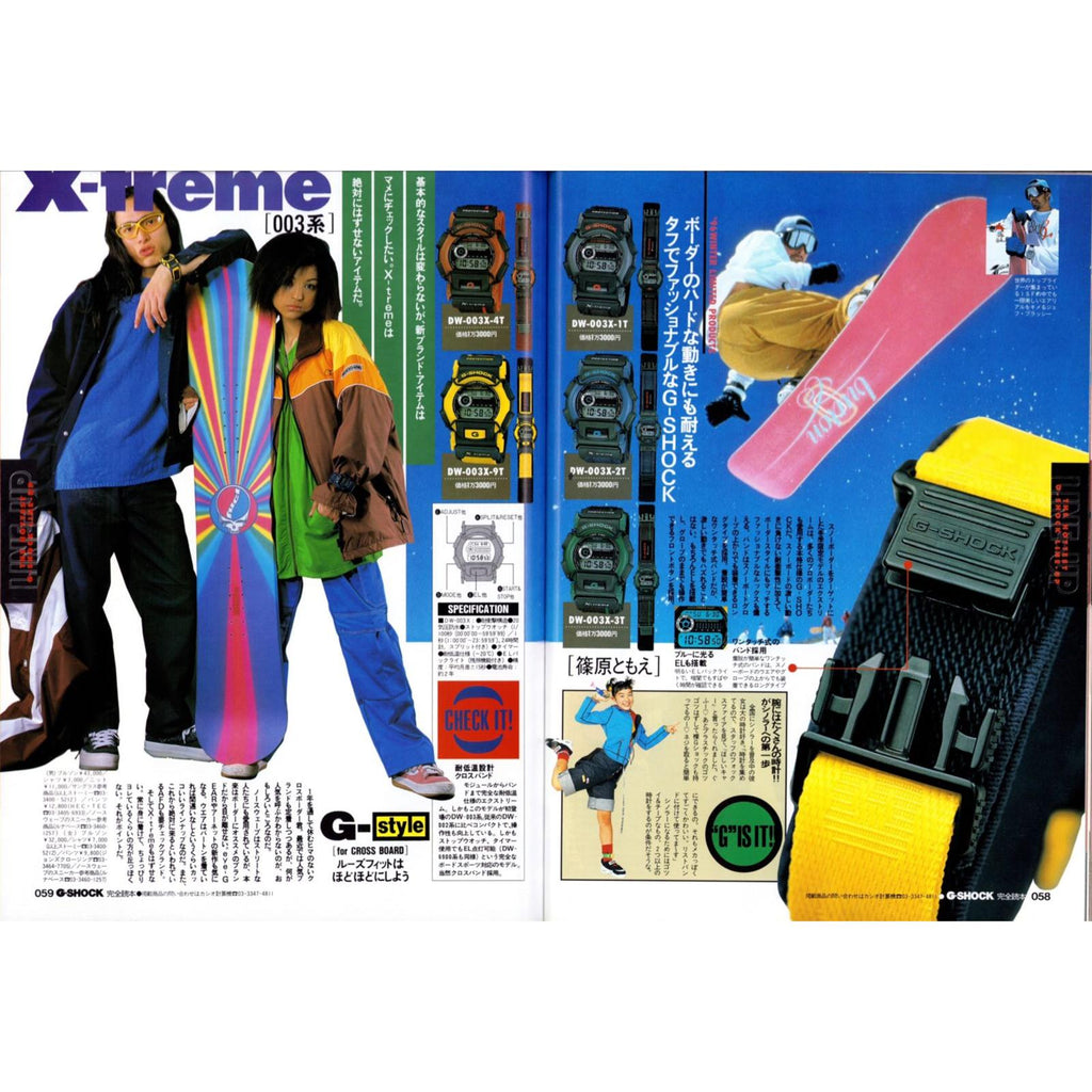 G-Shok Complete Reader