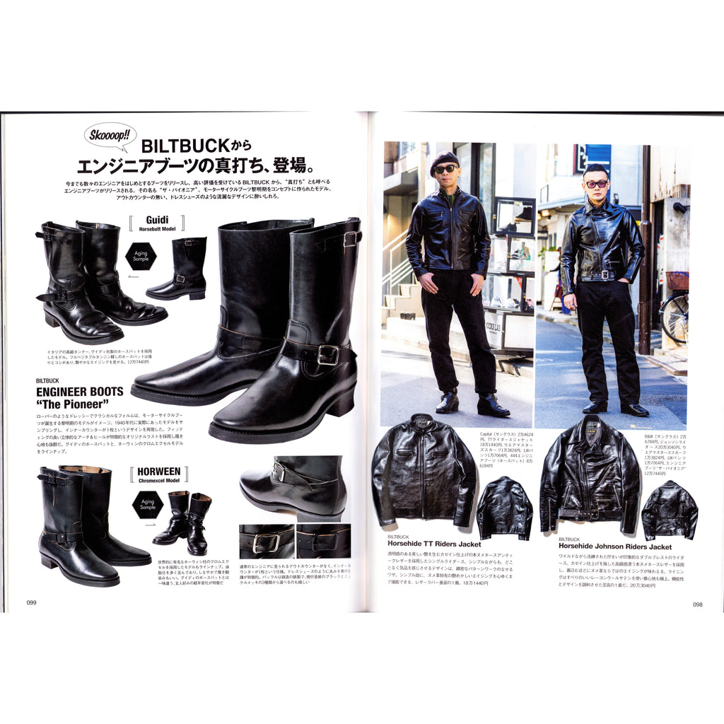 Lightning Vol. 298 Heavy Duty Gear