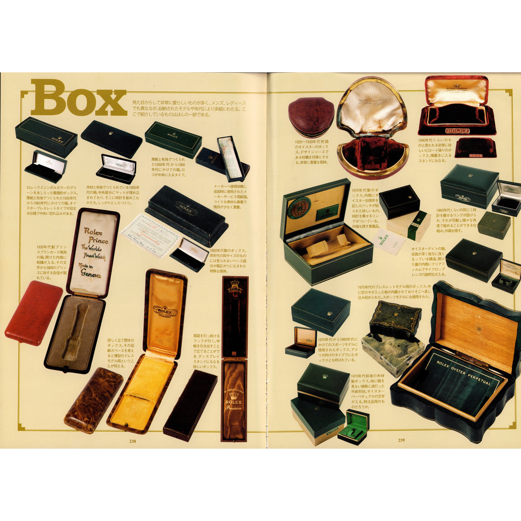 Rolex London Aritake Collection