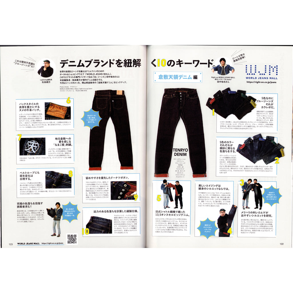Lightning Vol. 298 Heavy Duty Gear