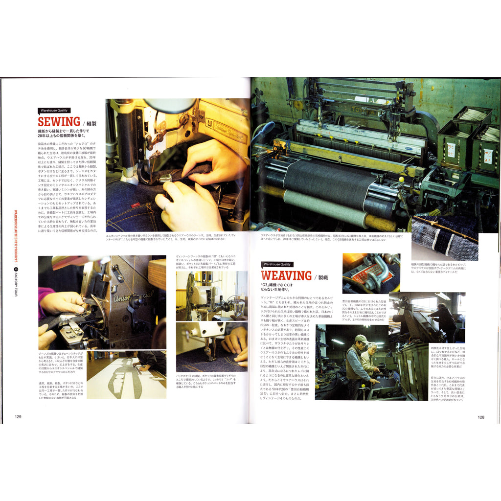 Lightning Vol. 298 Heavy Duty Gear