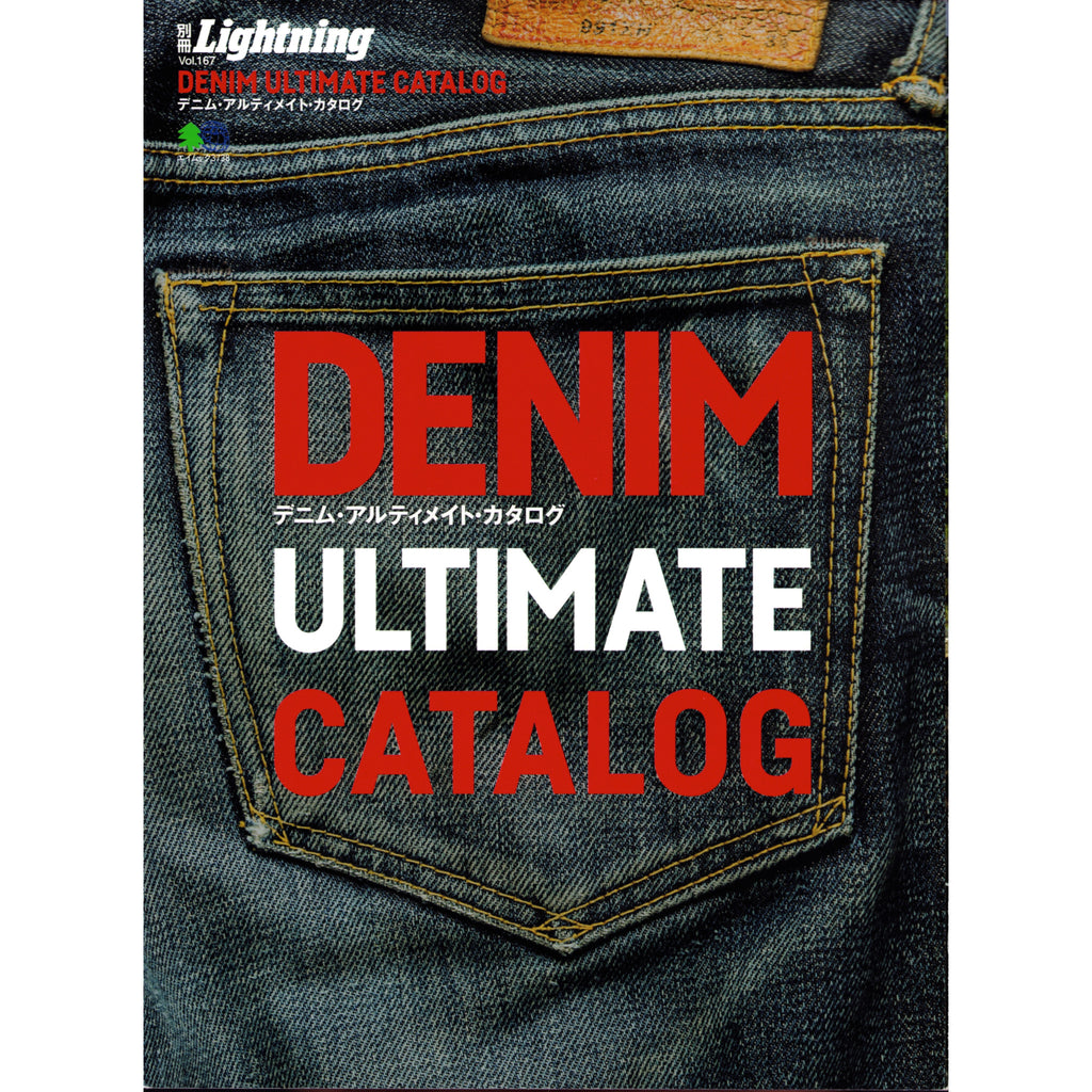 Lightning Denim Ultimate Catalog