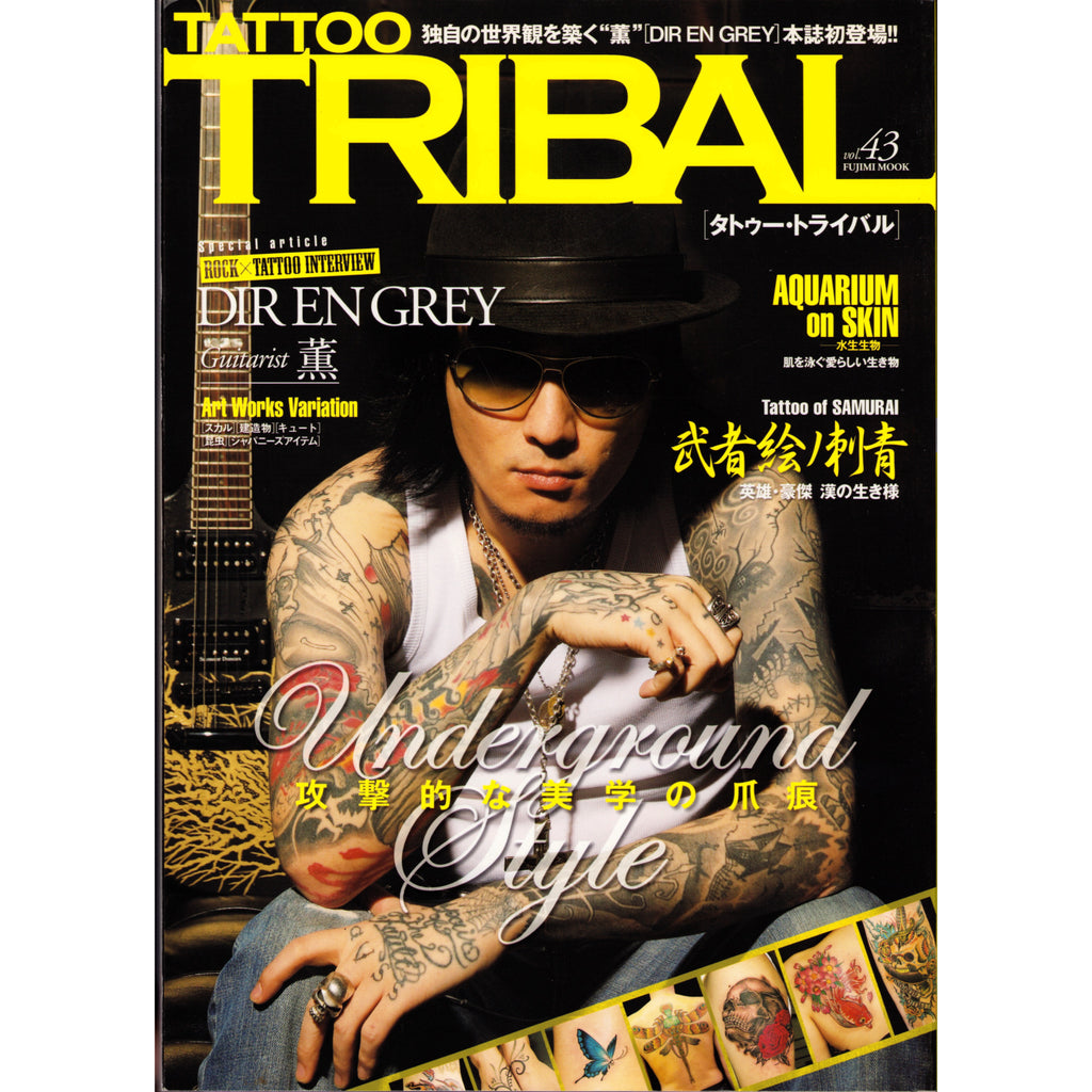 Tattoo Tribal Vol. 43