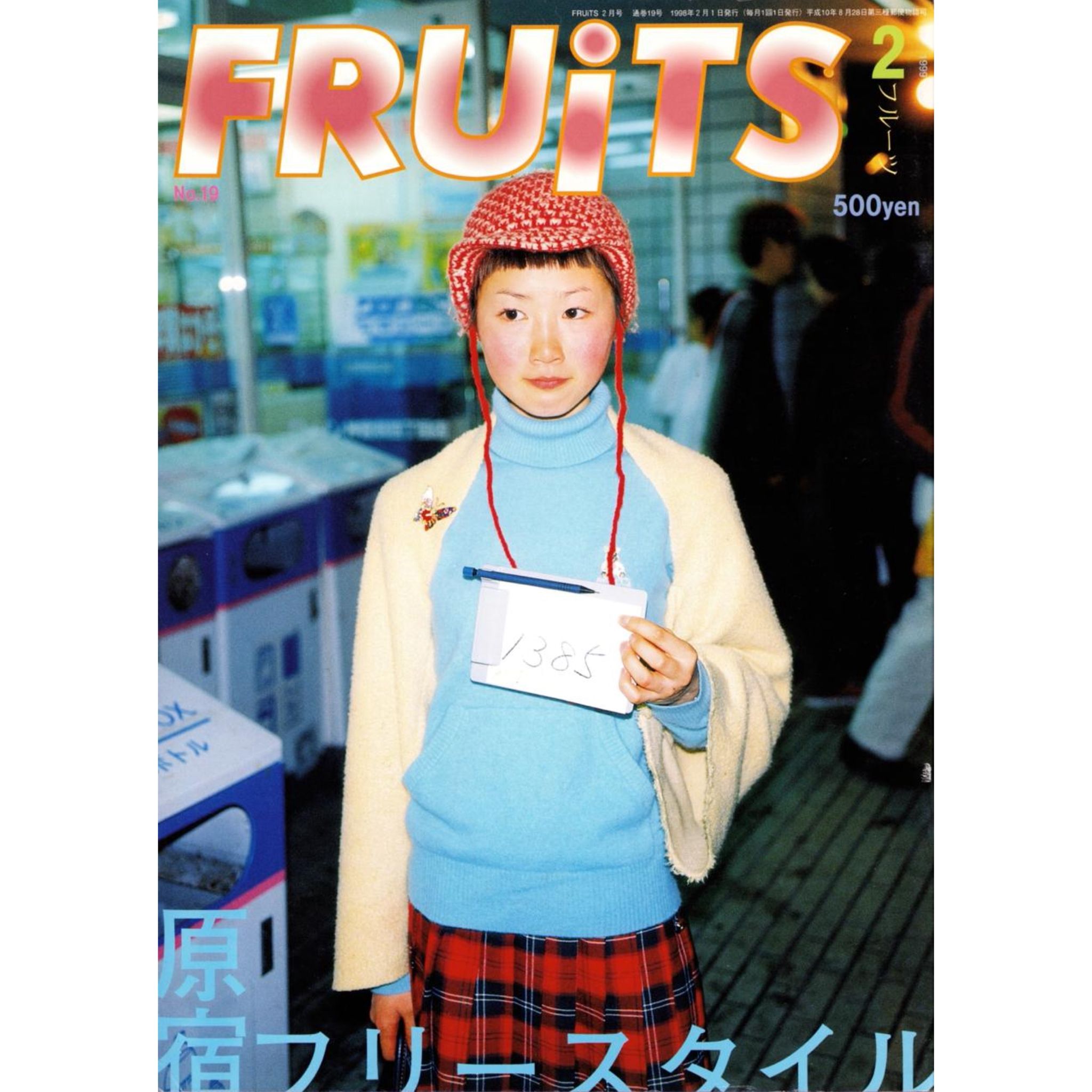 FRUiTS Vol. 19