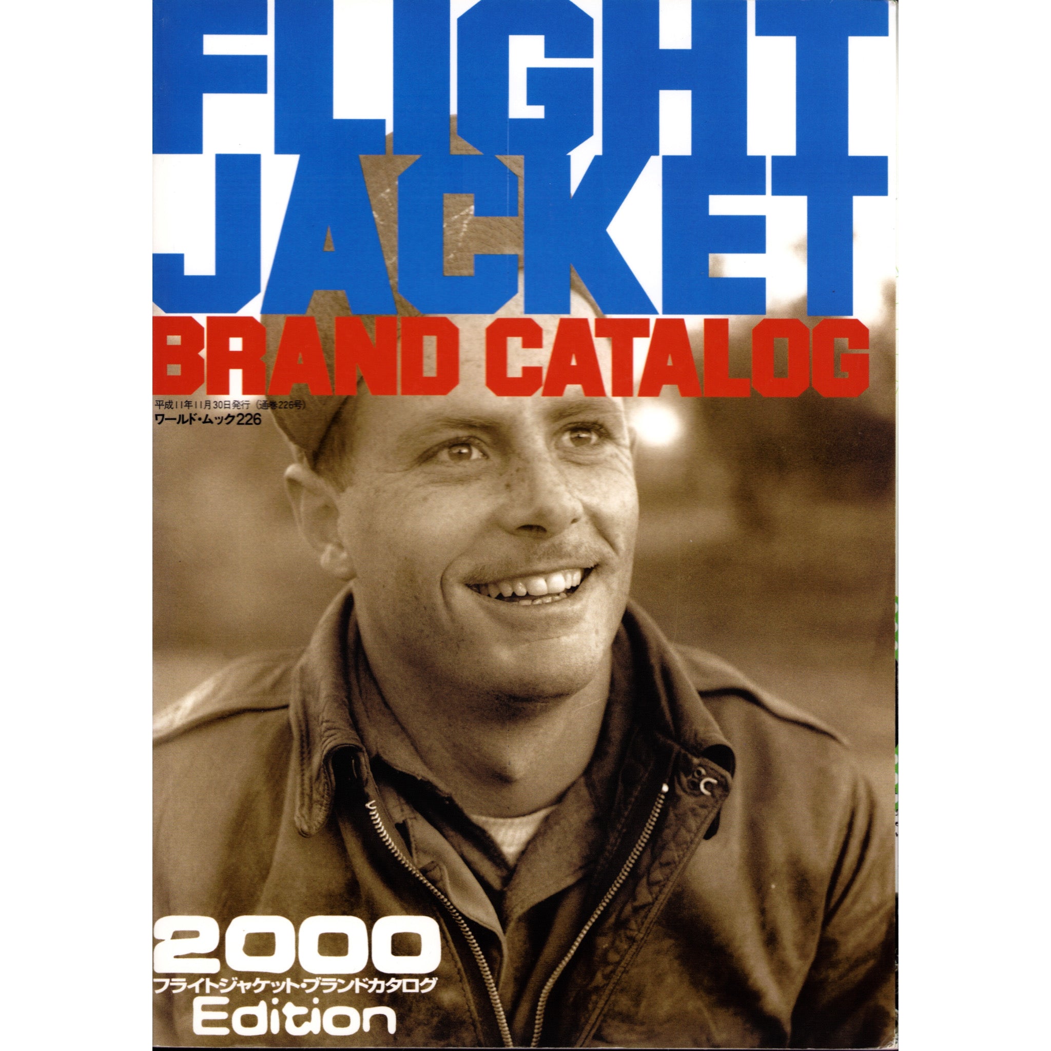 Flight Jacket Brand Catalog 2000