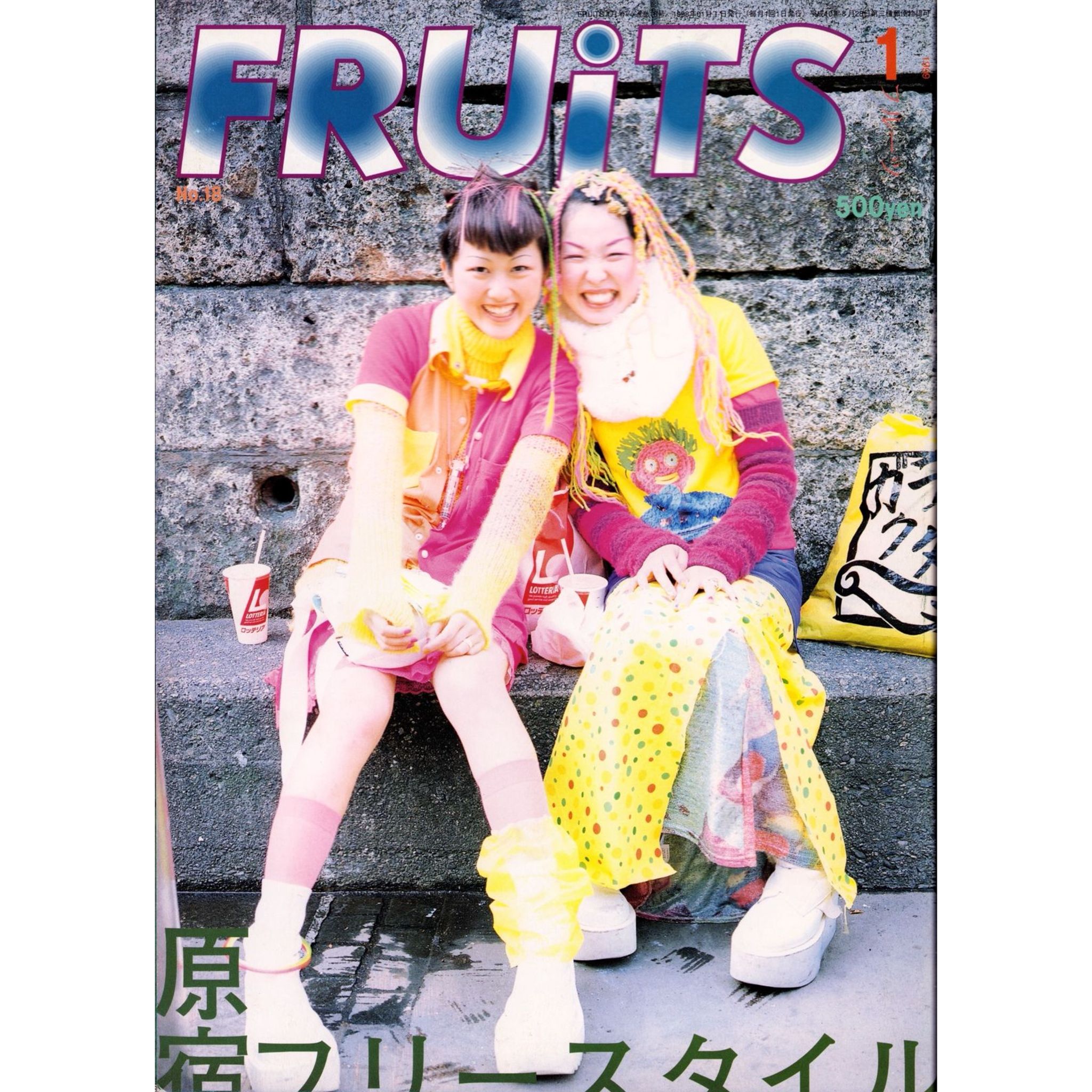 FRUiTS Vol. 18 – 4AM