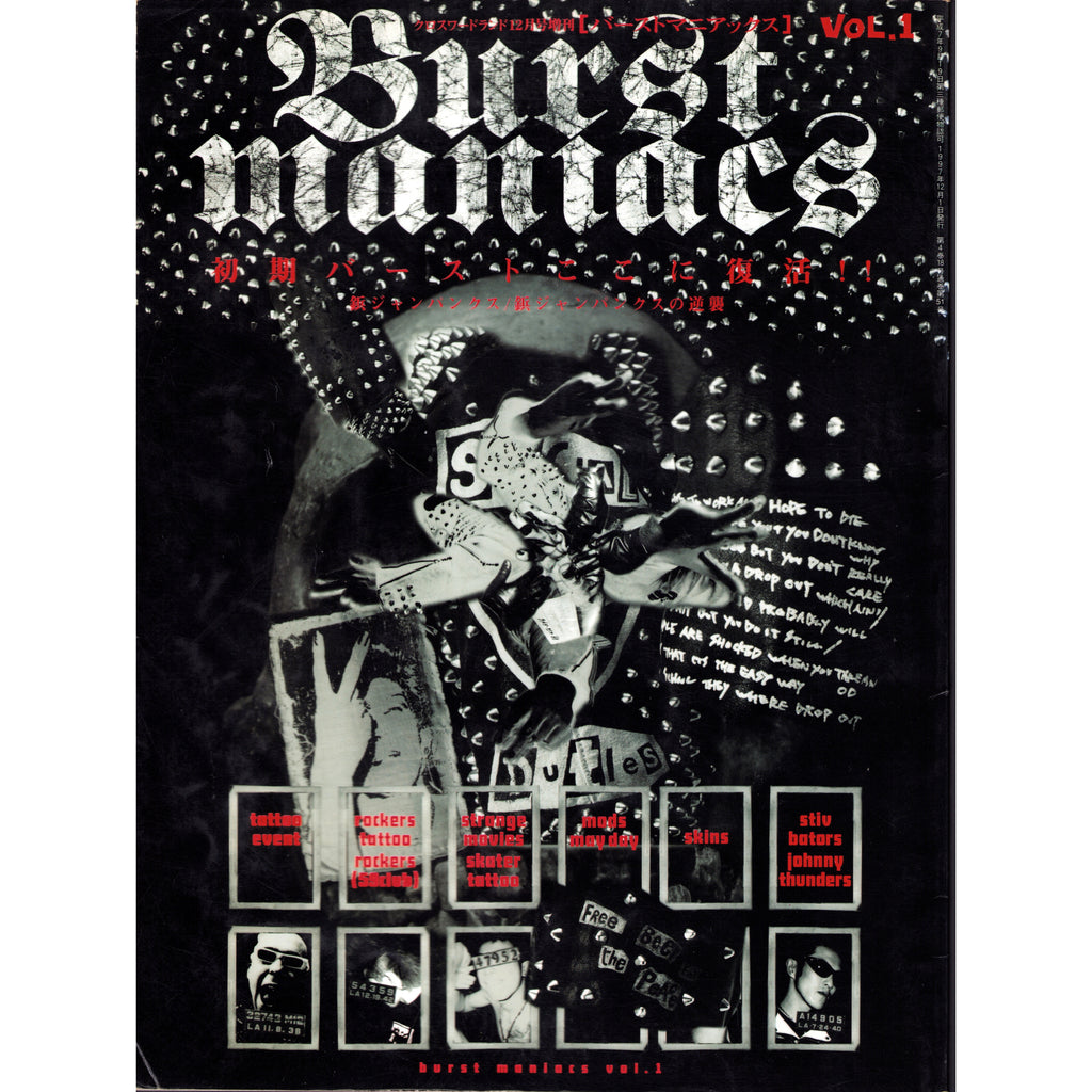 BURST Maniacs Vol. 1