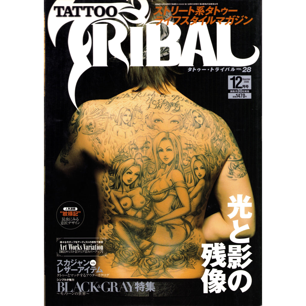 Tattoo Tribal Vol. 28