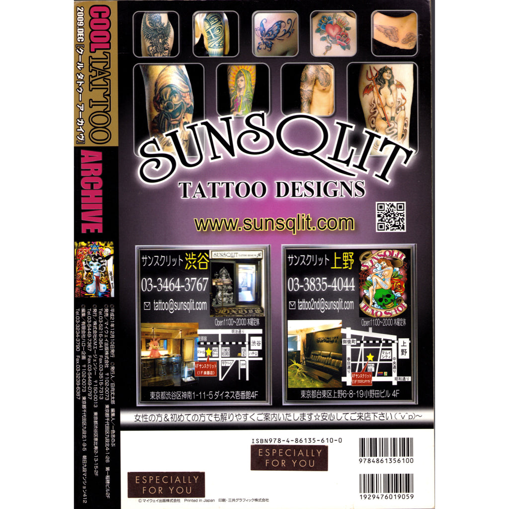 Cool Tattoo Archive 2009