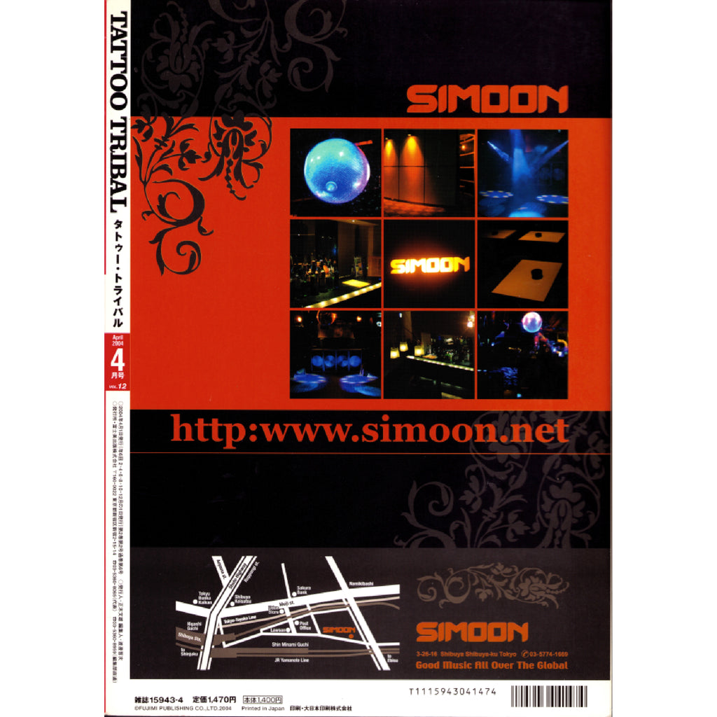 Tattoo Tribal Vol. 12