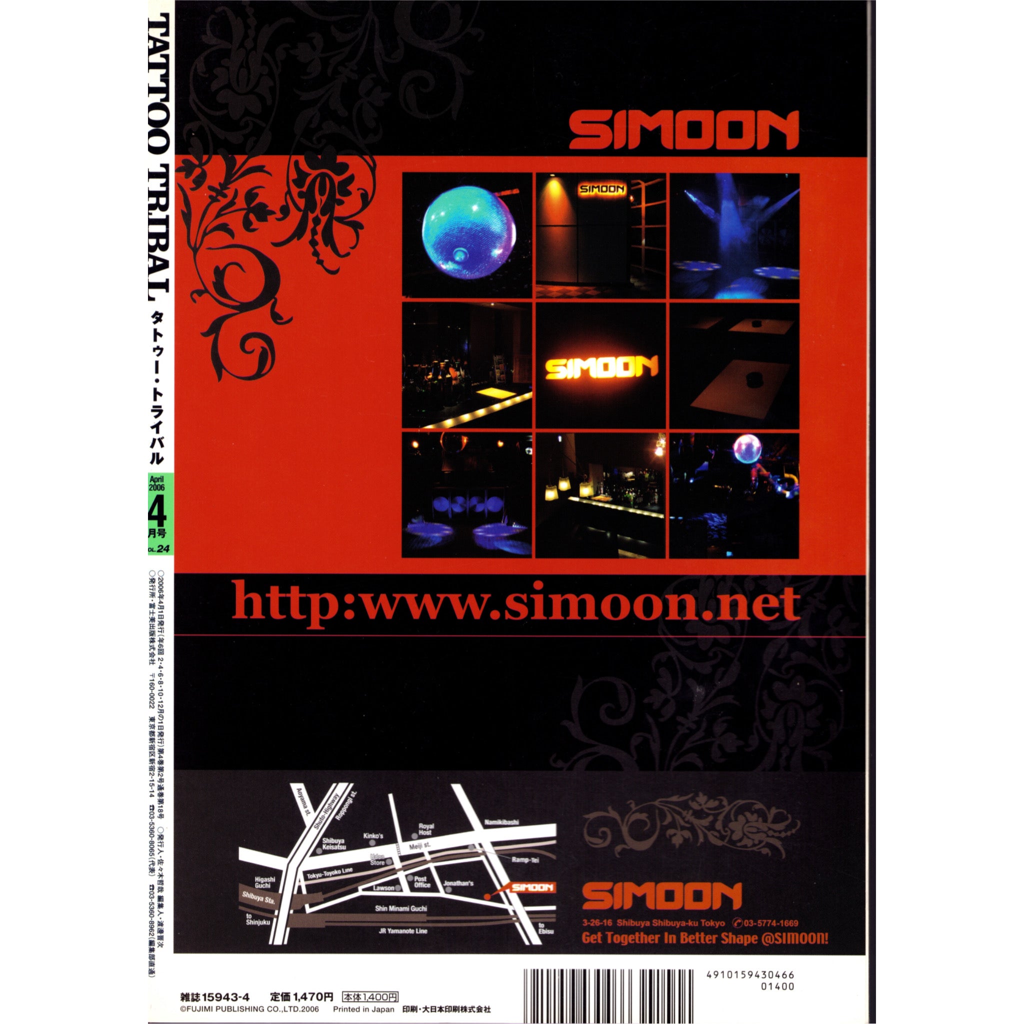 Tattoo Tribal Vol. 24