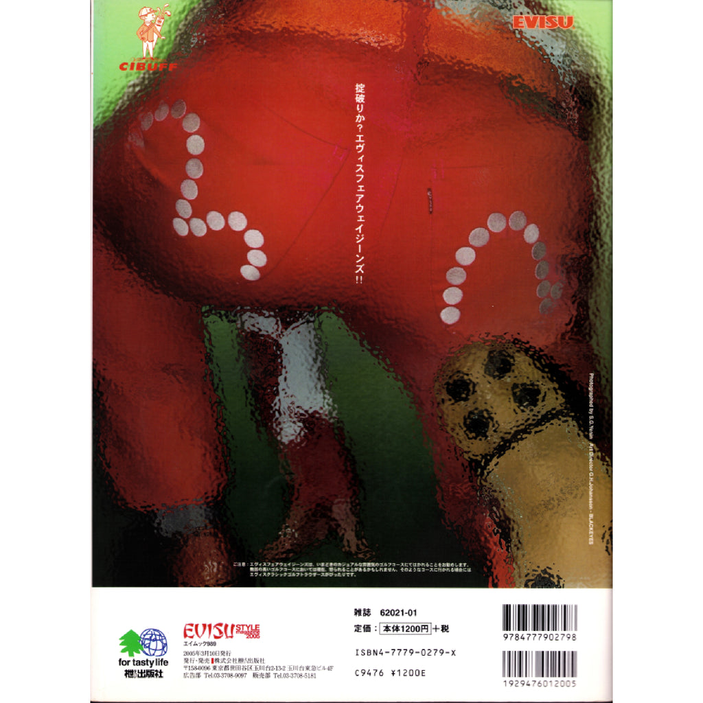 Evisu Style Magazine 2005