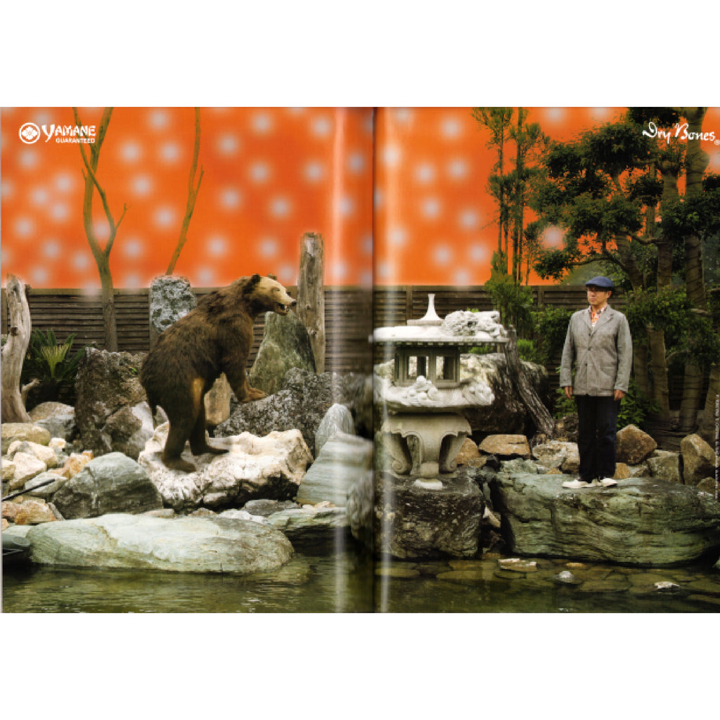 Evisu Style Magazine 2008-2009