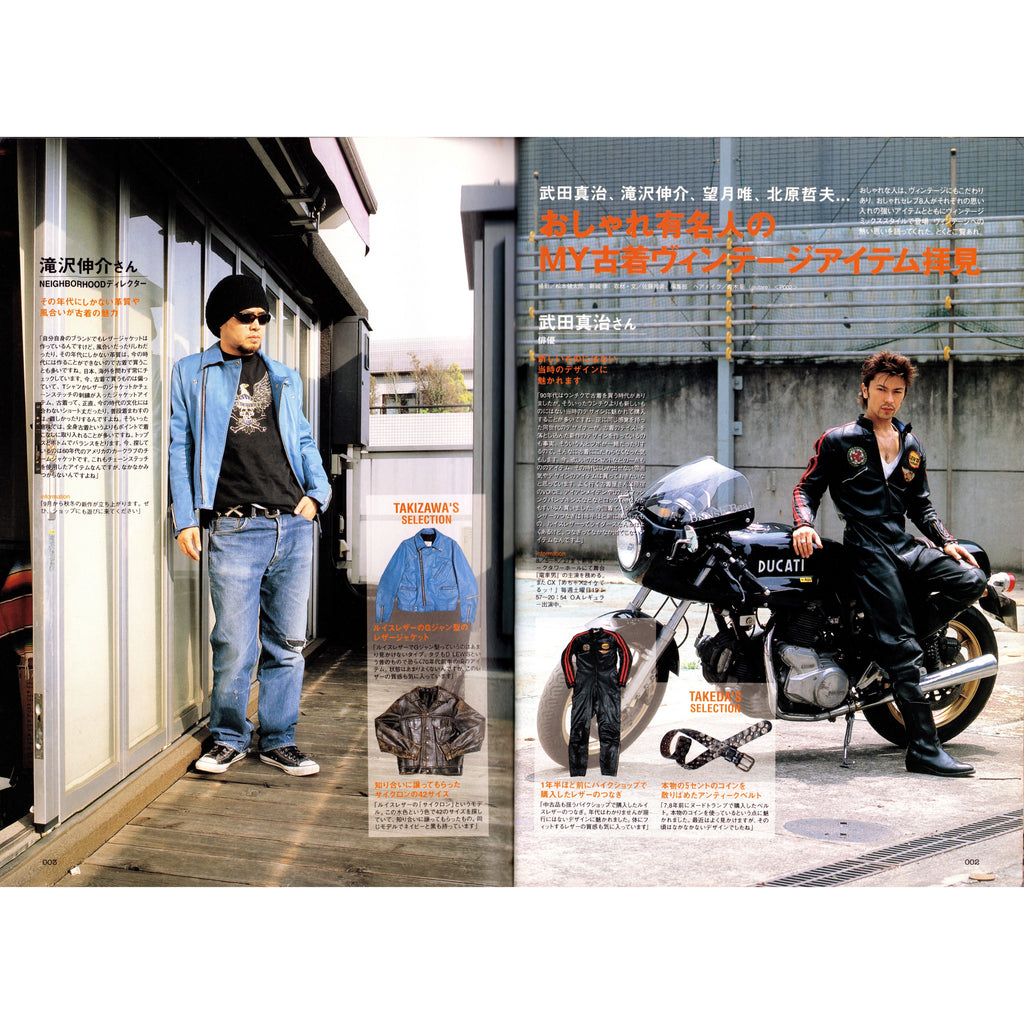 The Smart Used and Vintage Book