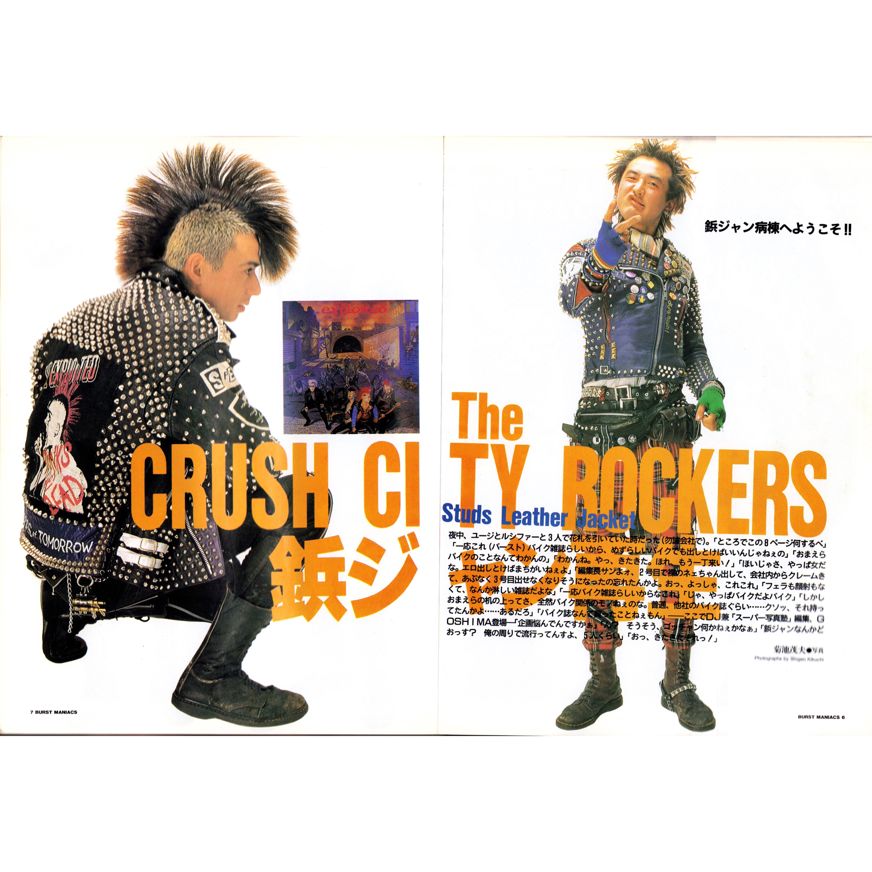 BURST Maniacs Vol. 1