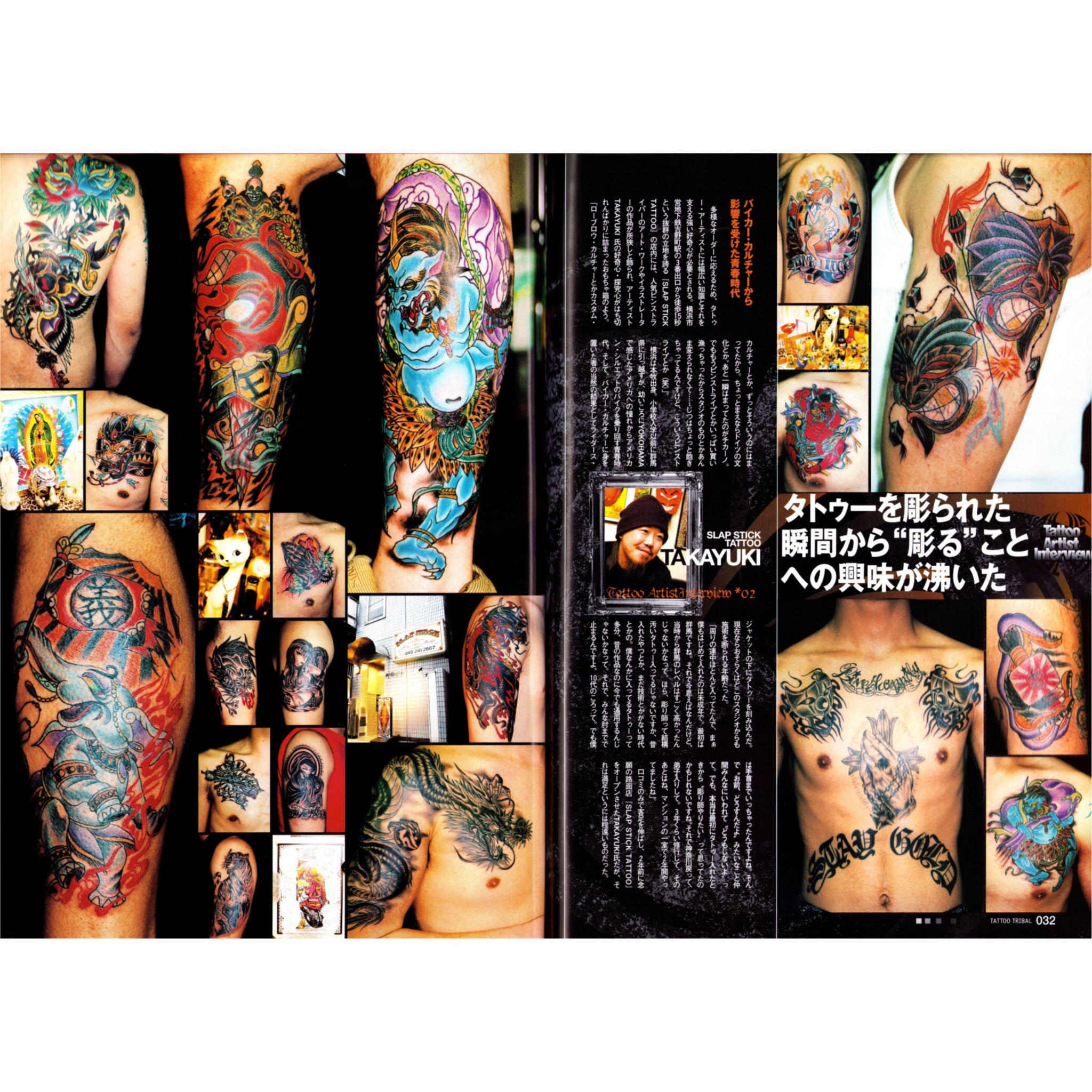 Tattoo Tribal Vol. 24