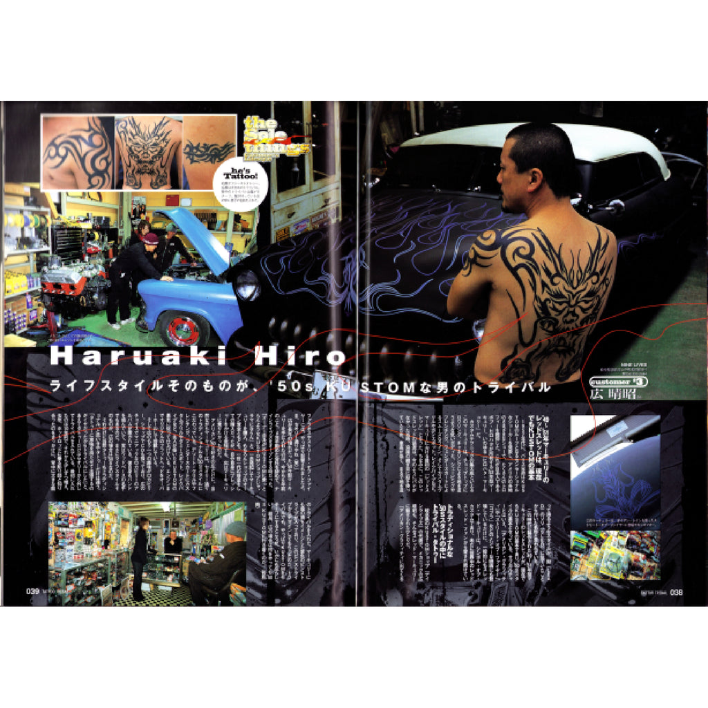 Tattoo Tribal Vol. 12