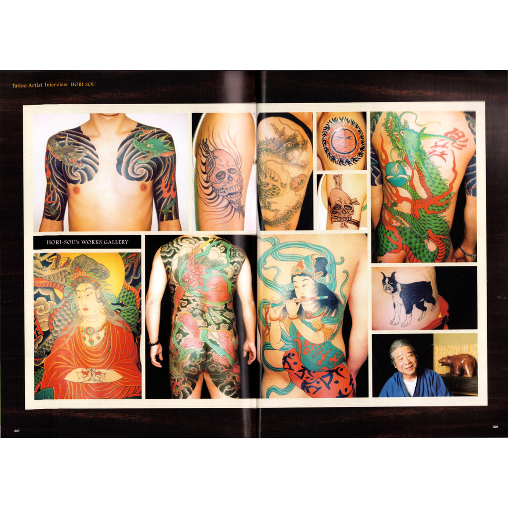 Cool Tattoo Archive 2009