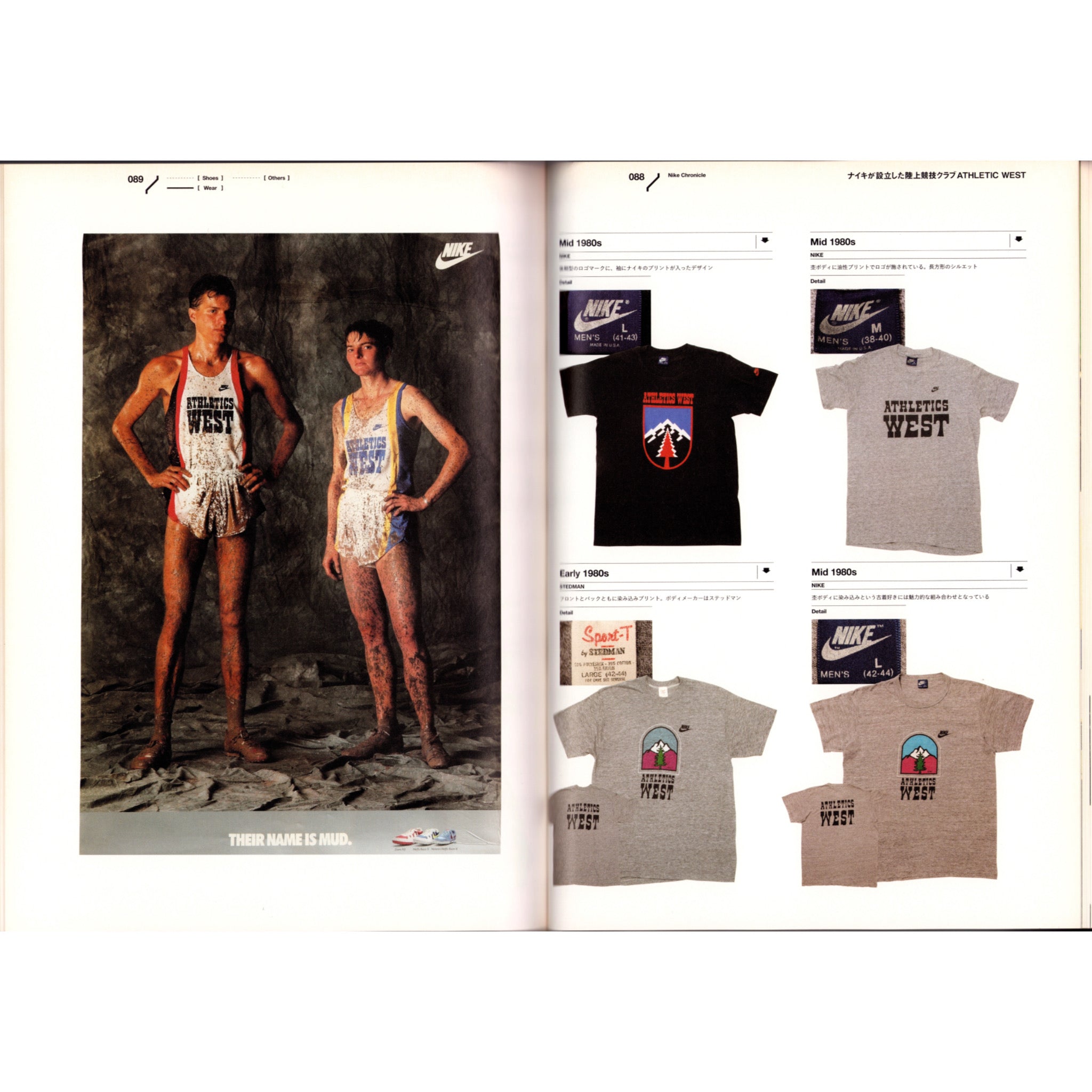 Lightning Nike Chronicle