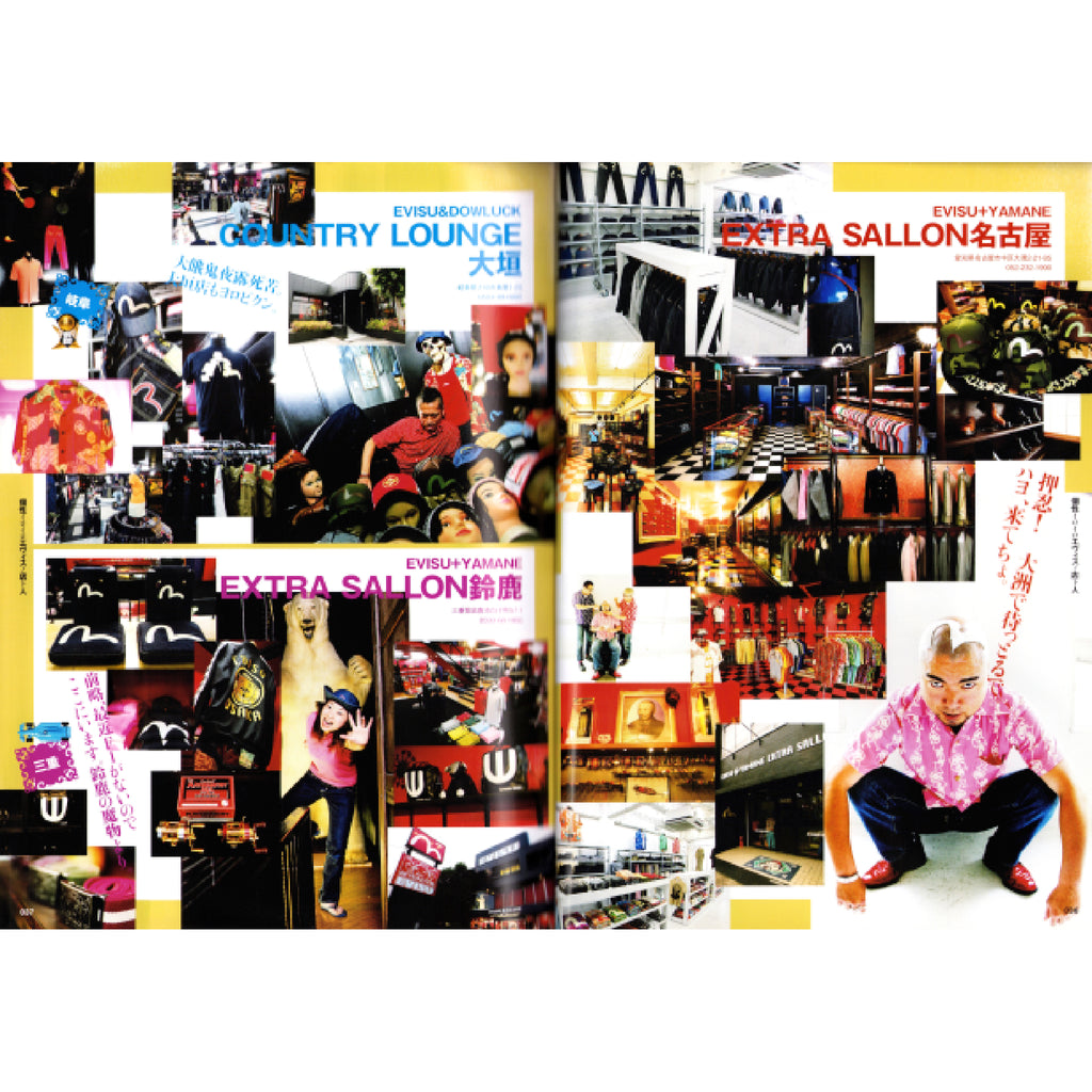 Evisu Style Magazine 2008-2009