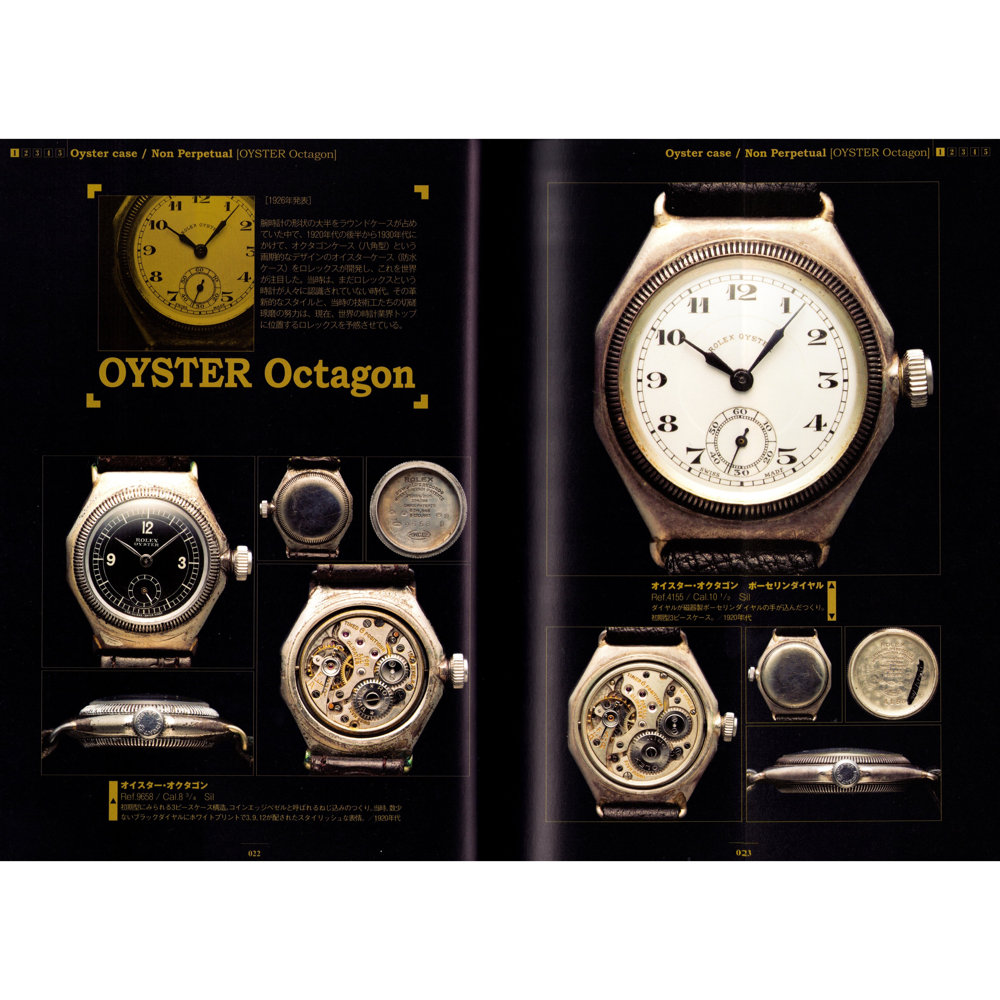 Rolex London Aritake Collection