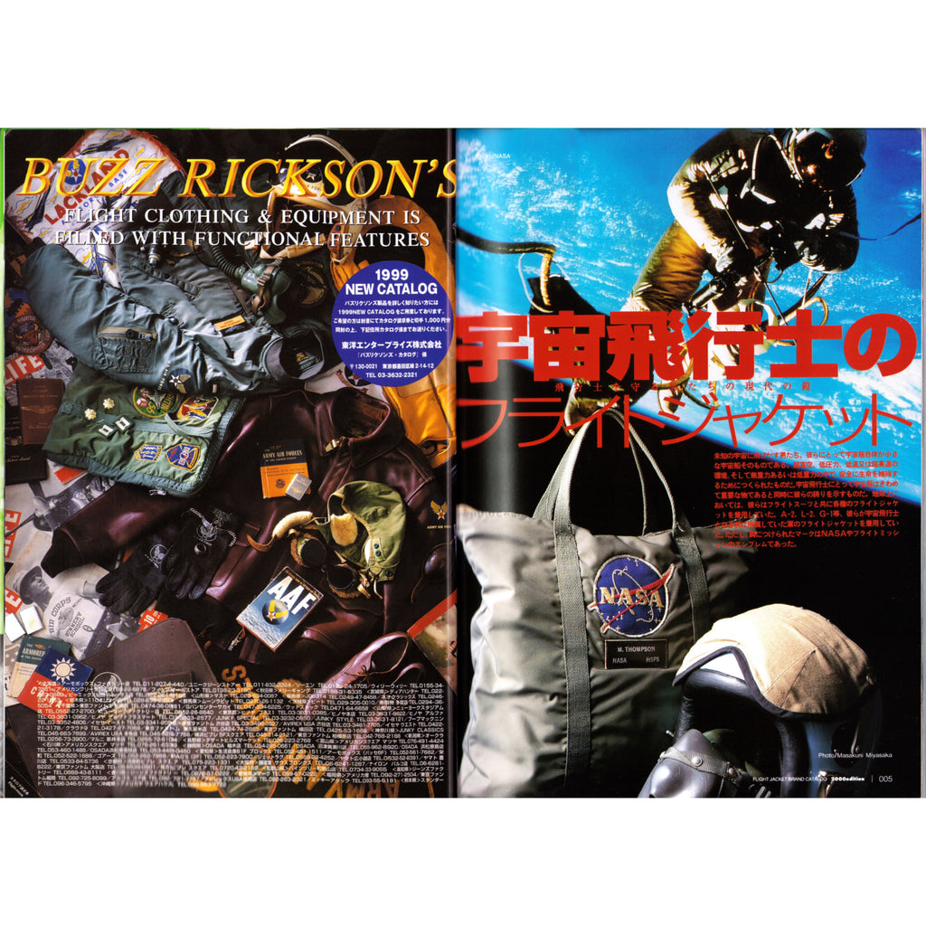 Flight Jacket Brand Catalog 2000
