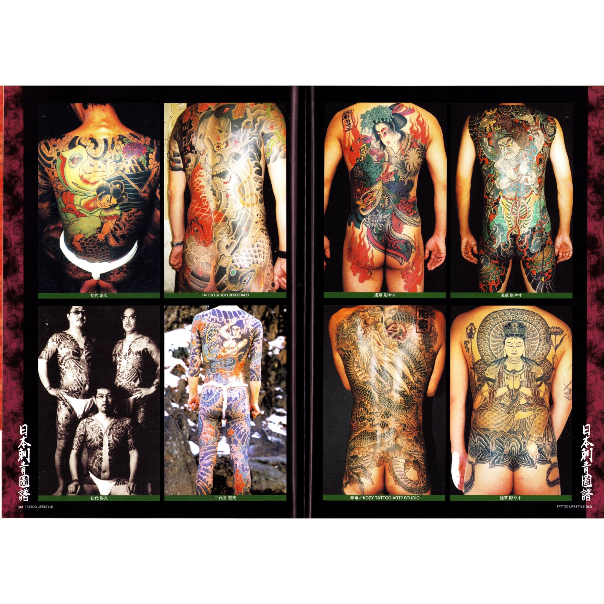 Tattoo Lifestyle Vol. 9