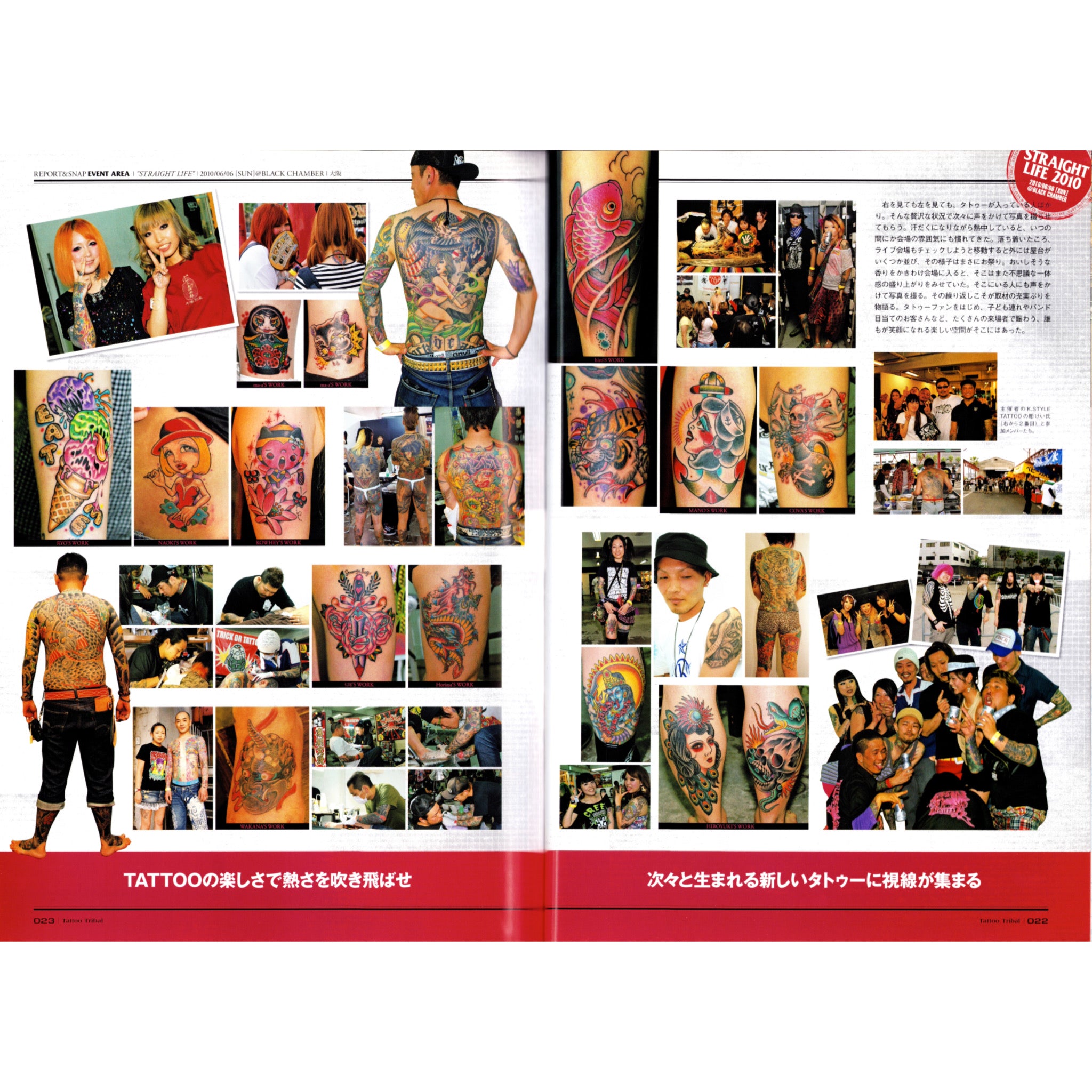 Tattoo Tribal Vol. 43