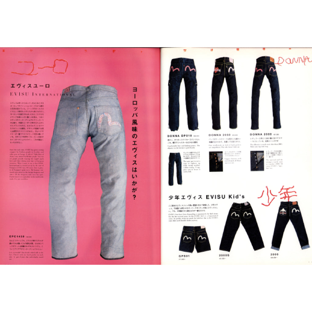 Evisu Style Magazine 2005