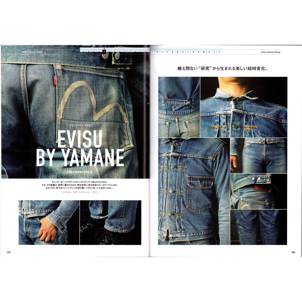 Lightning Denim Ultimate Catalog