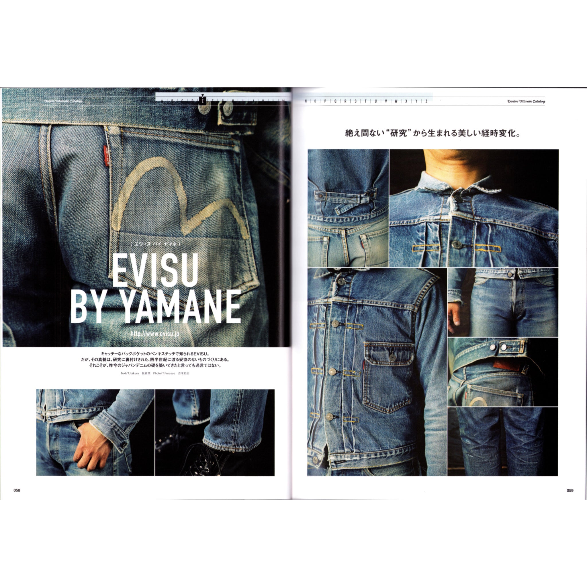 Lightning Denim Ultimate Catalog