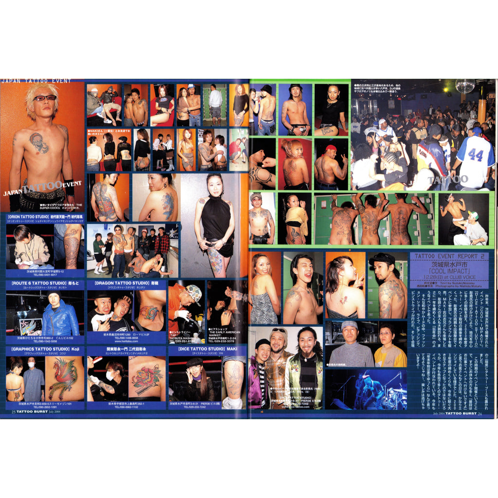 Tattoo BURST Vol. 20