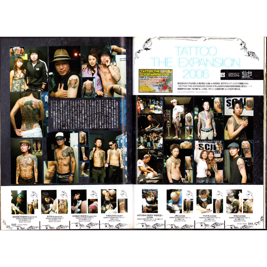 Tattoo Tribal Vol. 28