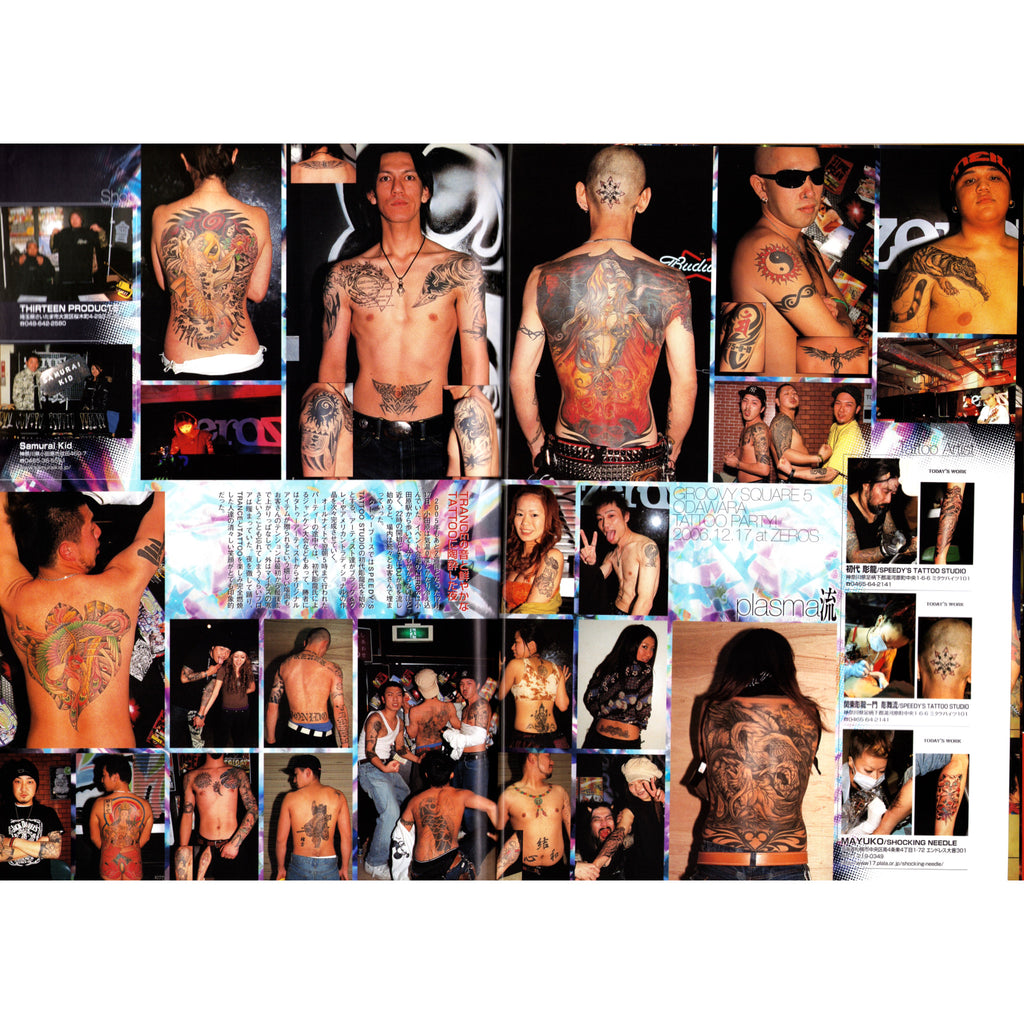 Tattoo Tribal Vol. 24