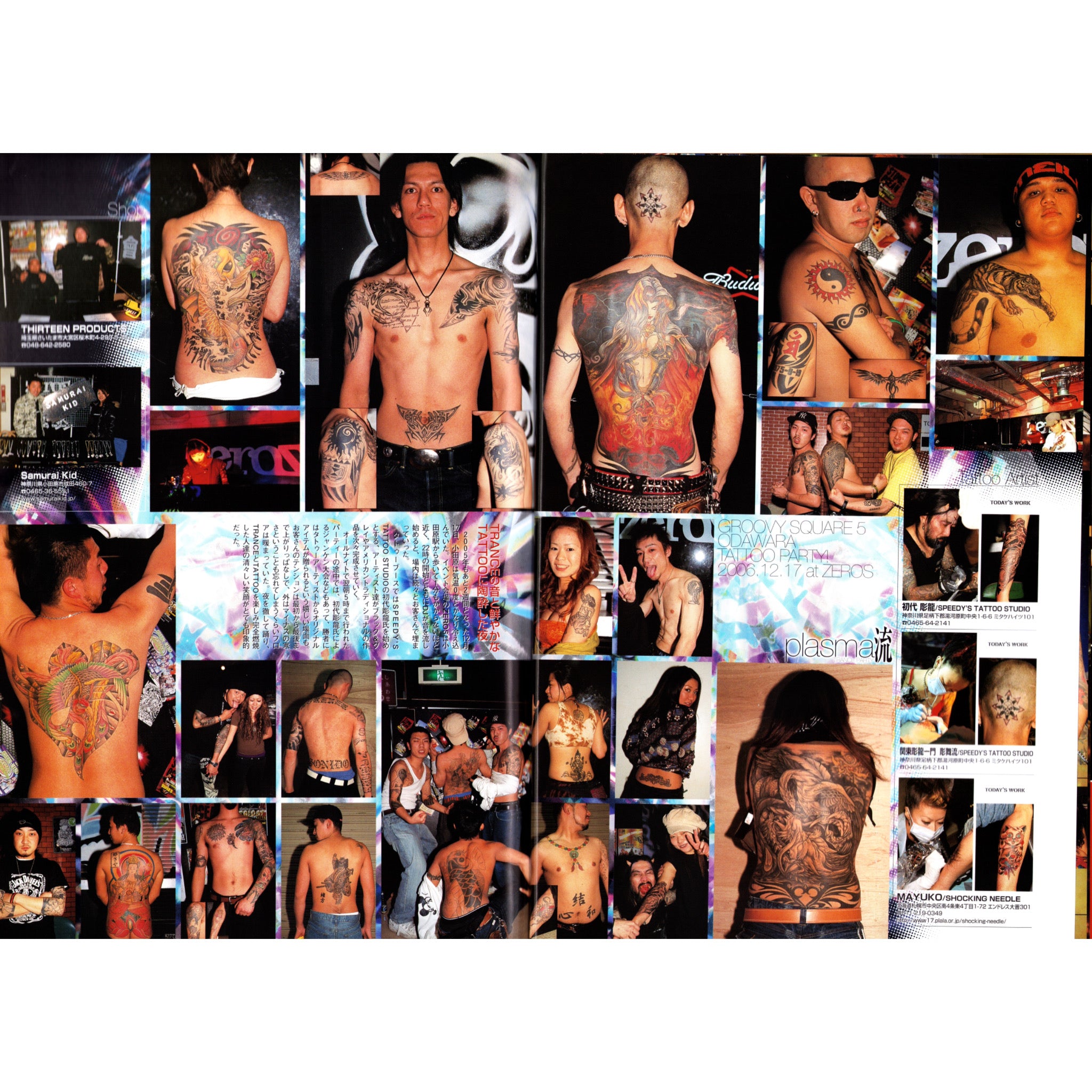 Tattoo Tribal Vol. 24