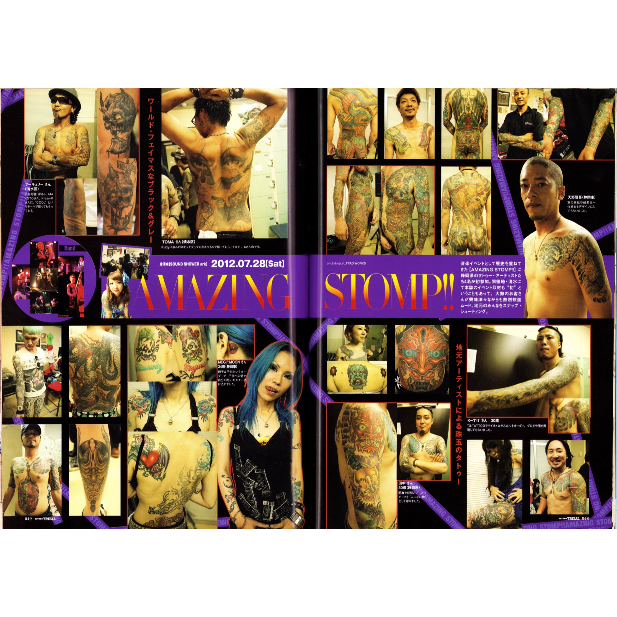 Tattoo Tribal Vol. 52