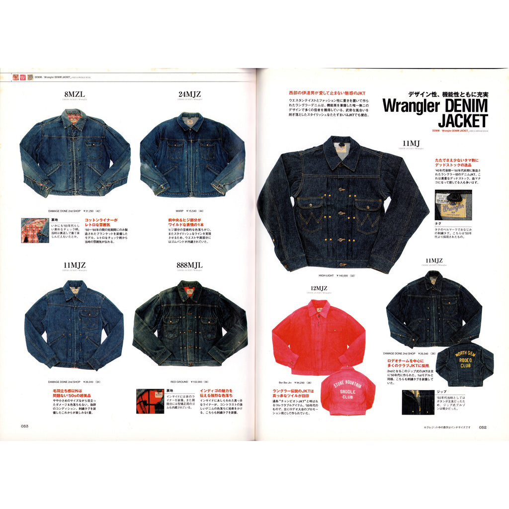 The Smart Used and Vintage Book