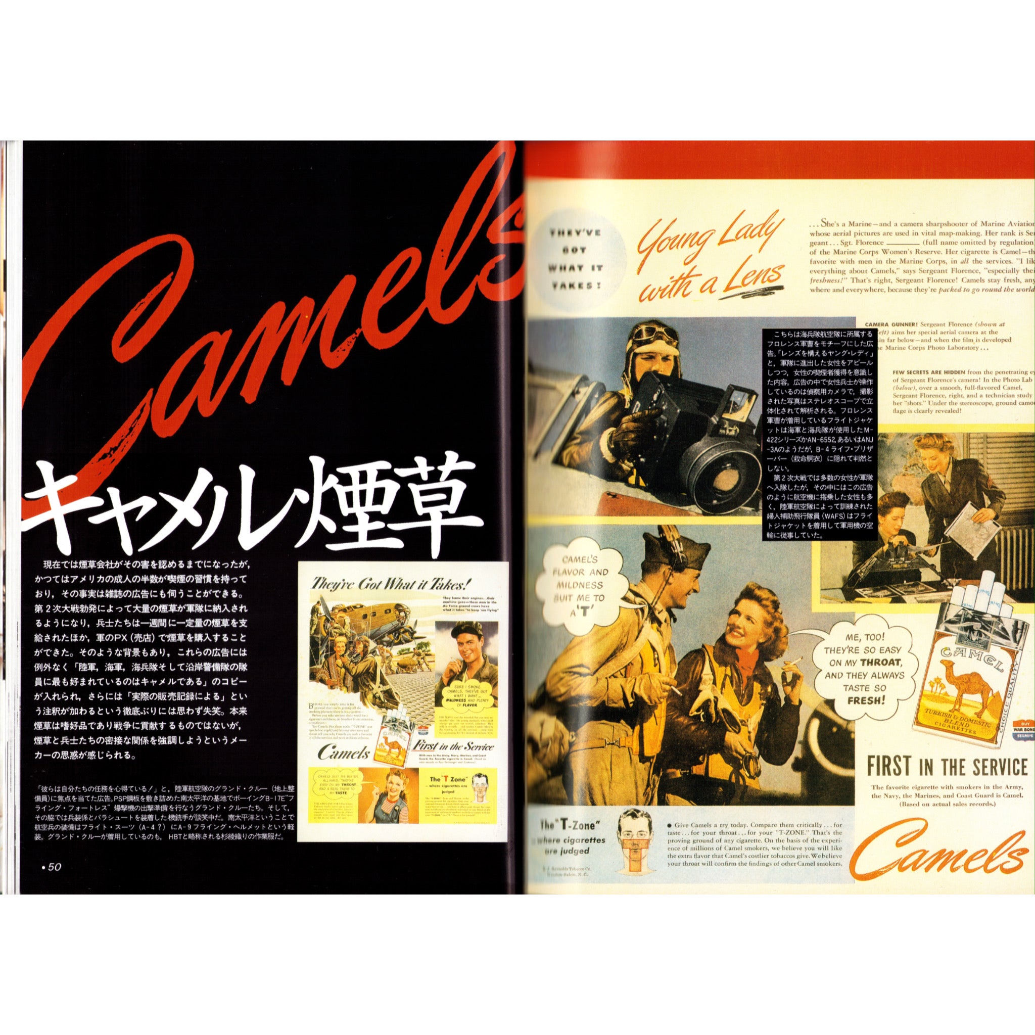 Flight Jacket Brand Catalog 1998