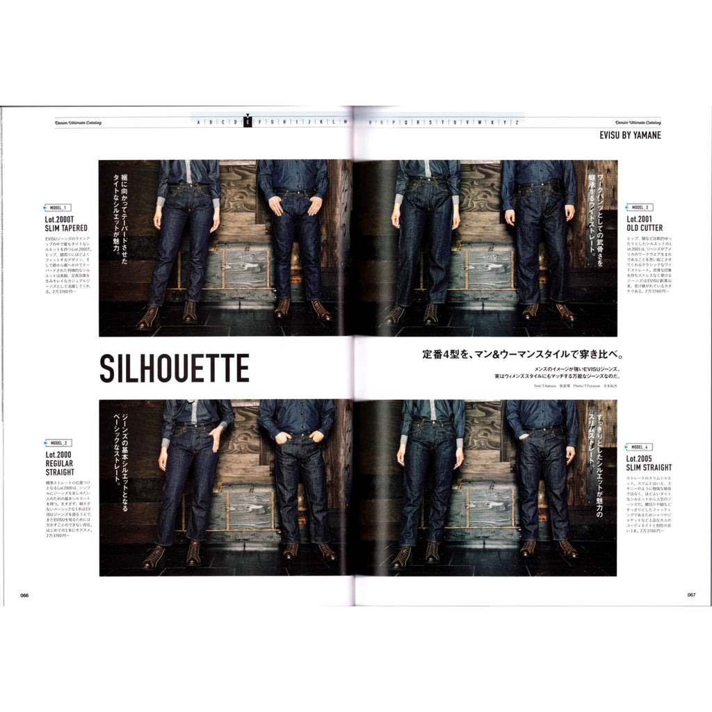 Lightning Denim Ultimate Catalog