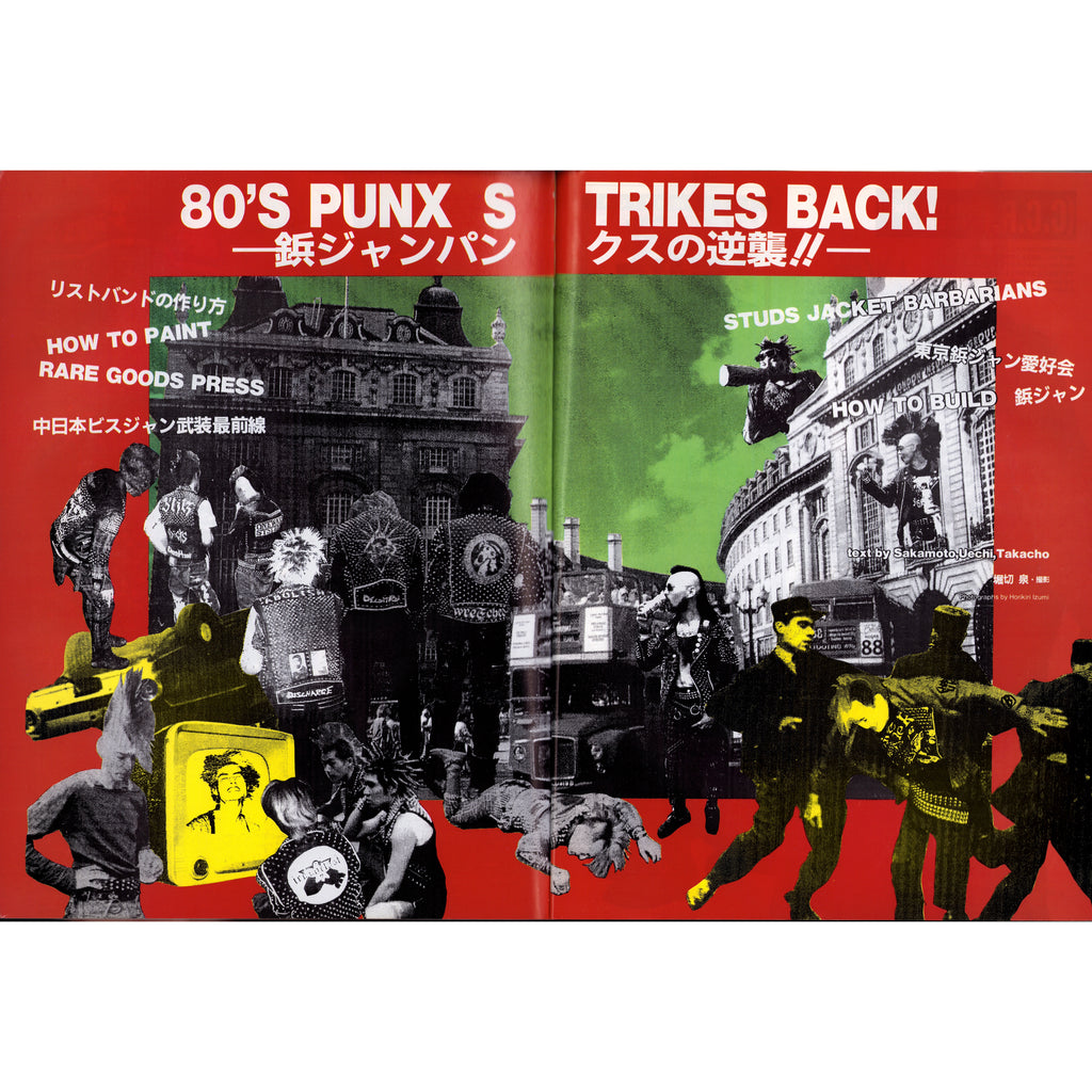 BURST Maniacs Vol. 1