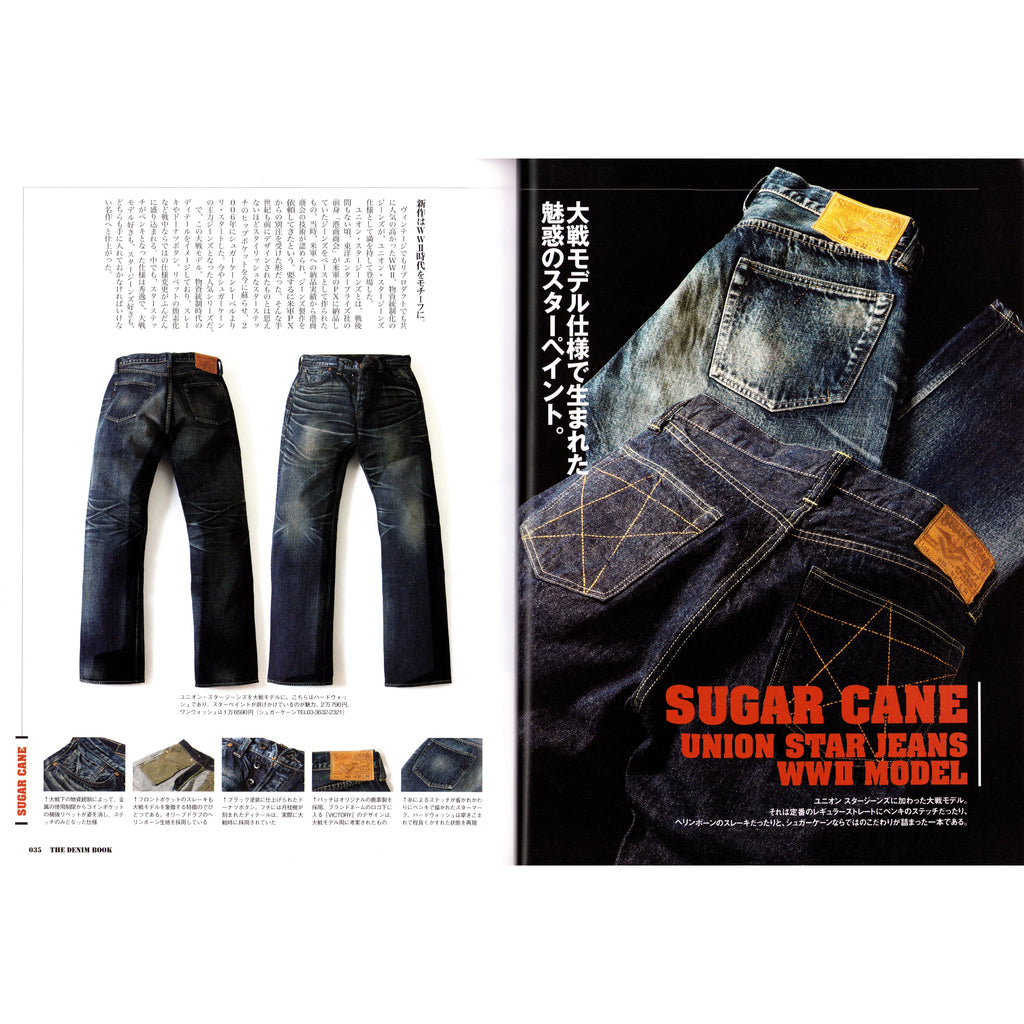 Lightning The Denim Book