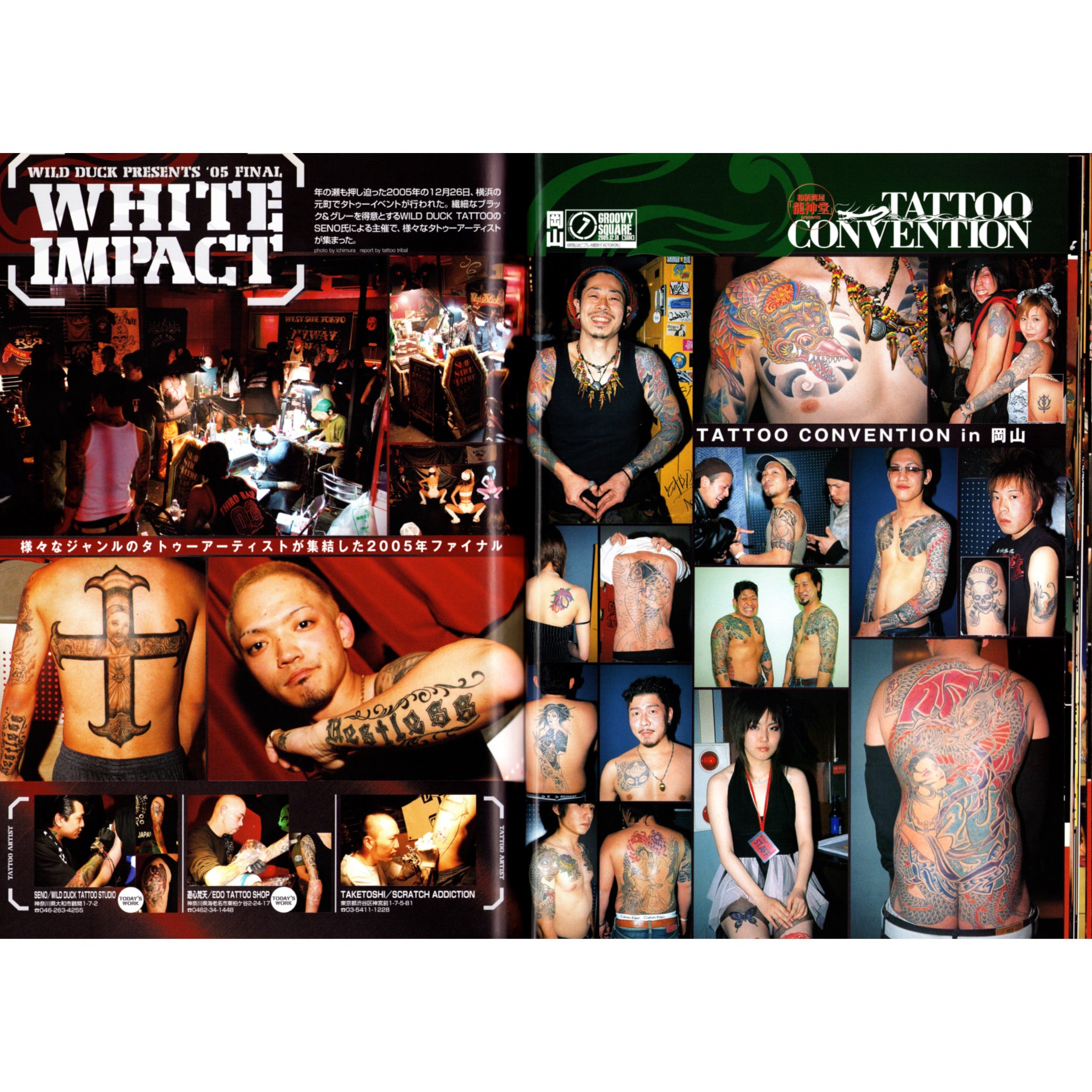 Tattoo Tribal Vol. 24