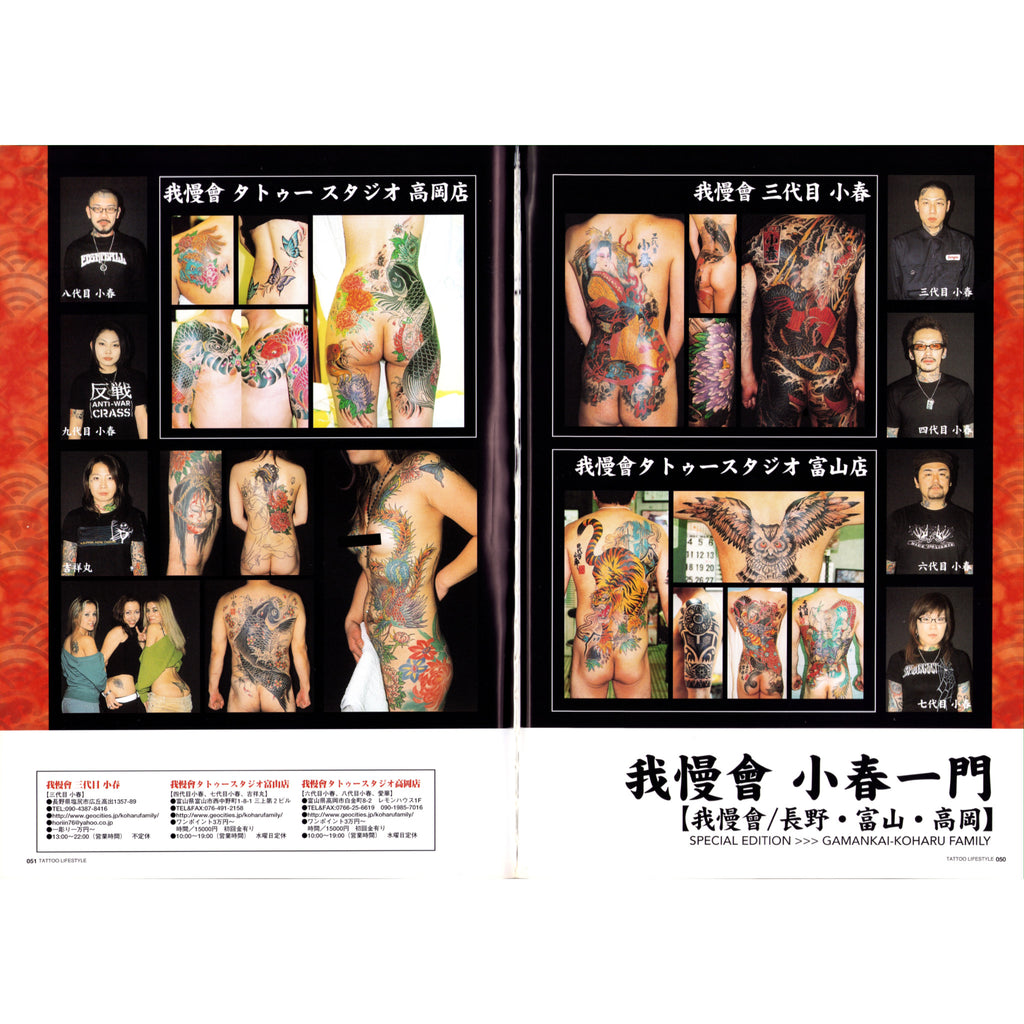 Tattoo Lifestyle Vol. 9