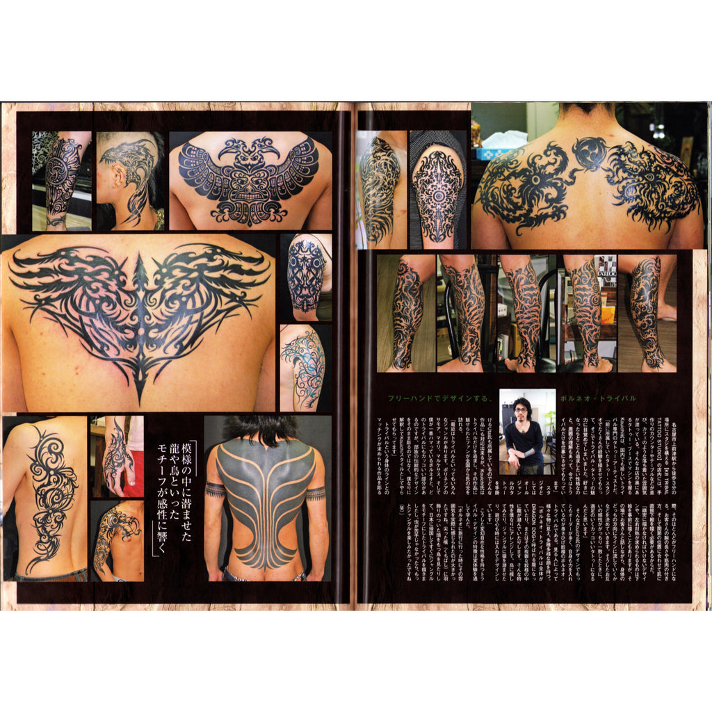 Tattoo Tribal Vol. 52