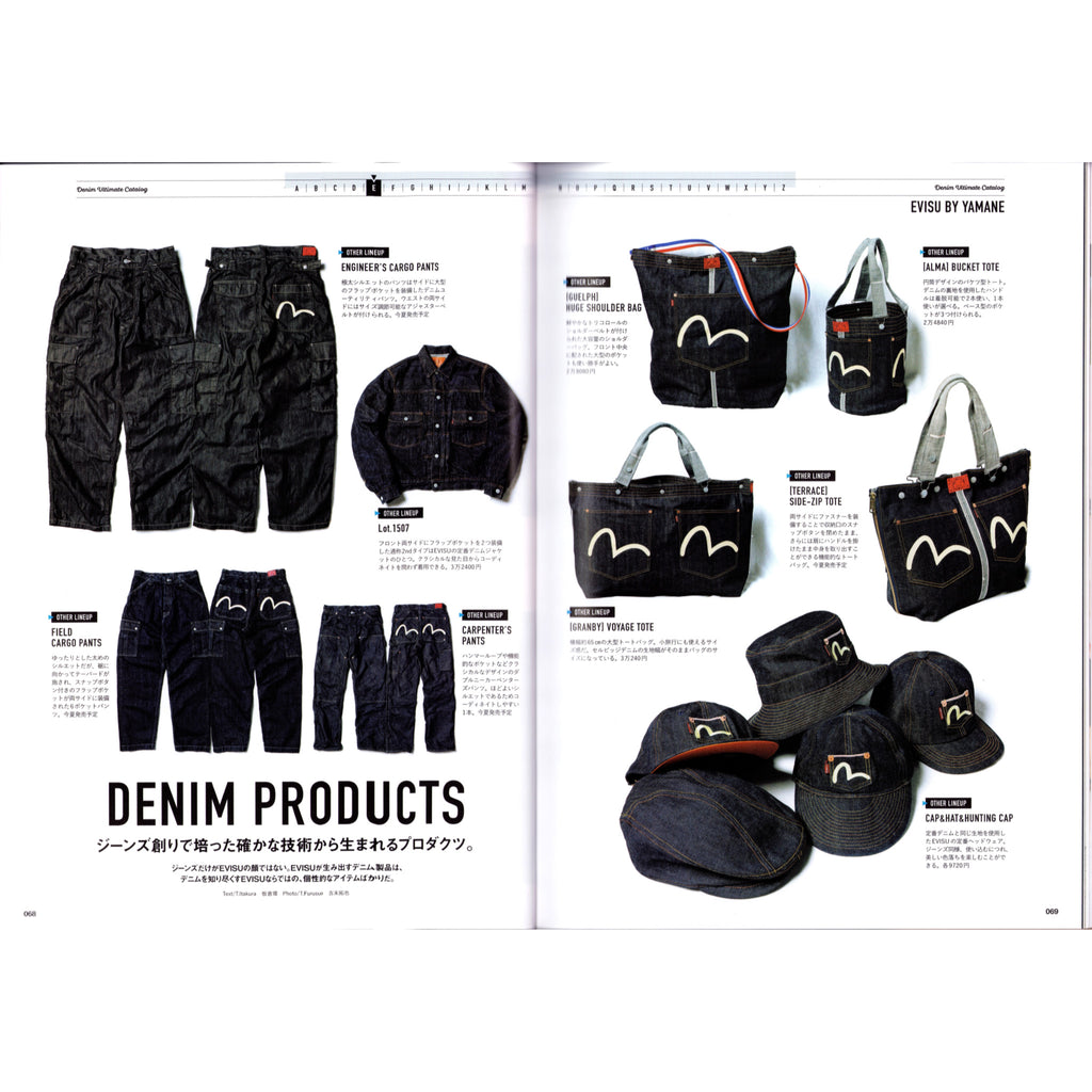 Lightning Denim Ultimate Catalog