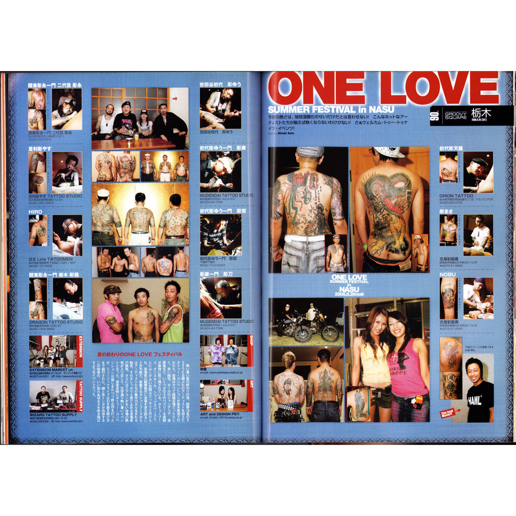 Tattoo Tribal Vol. 28