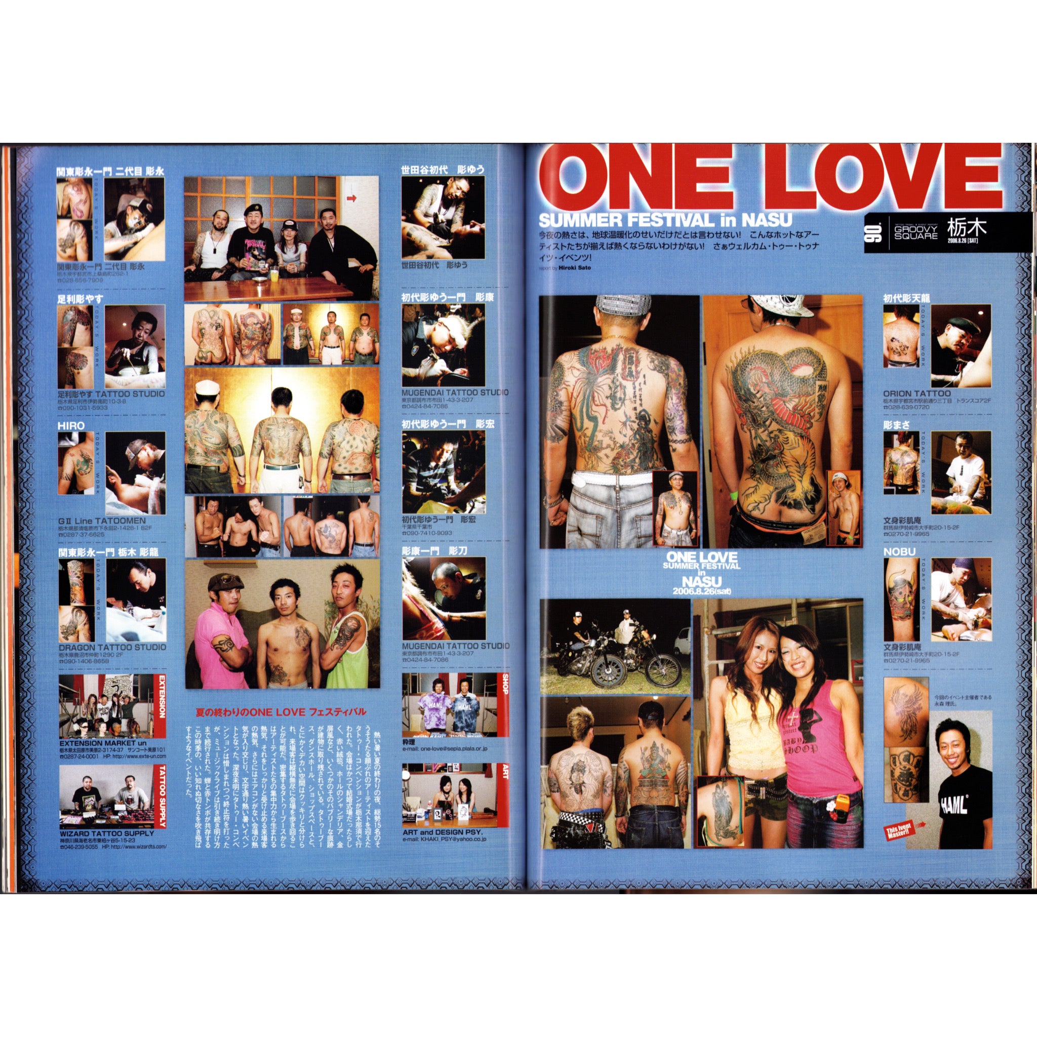 Tattoo Tribal Vol. 28