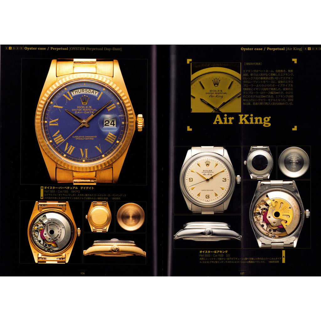 Rolex London Aritake Collection