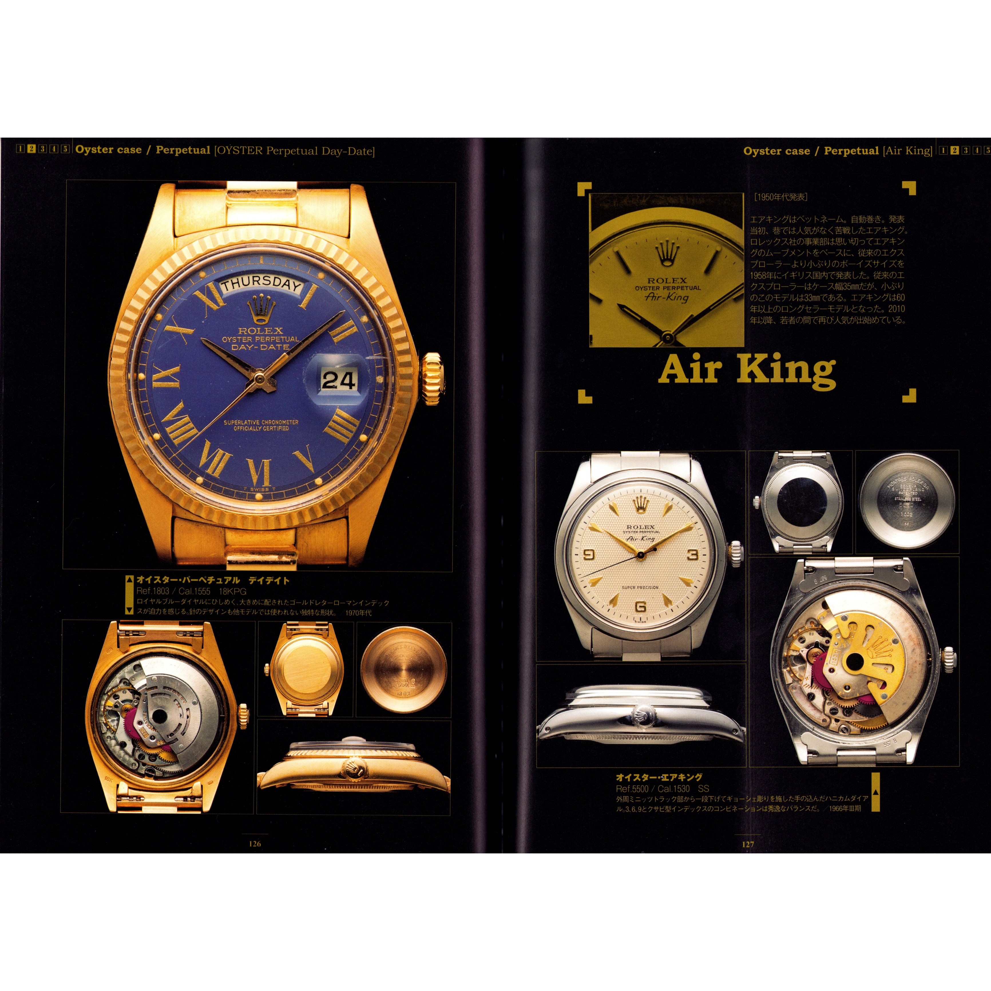 Rolex London Aritake Collection